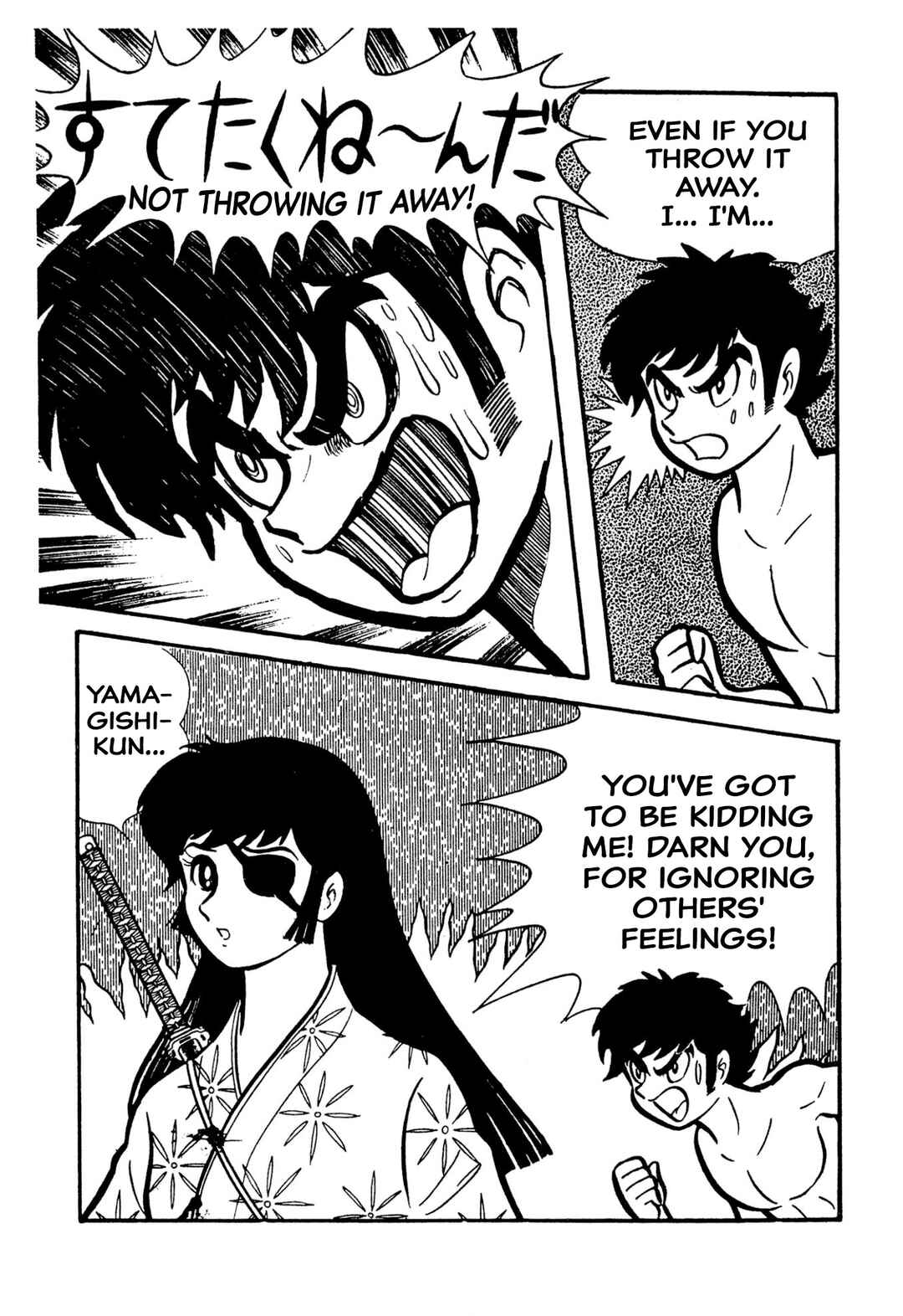 Page 109 Chapter 49 Shameless School