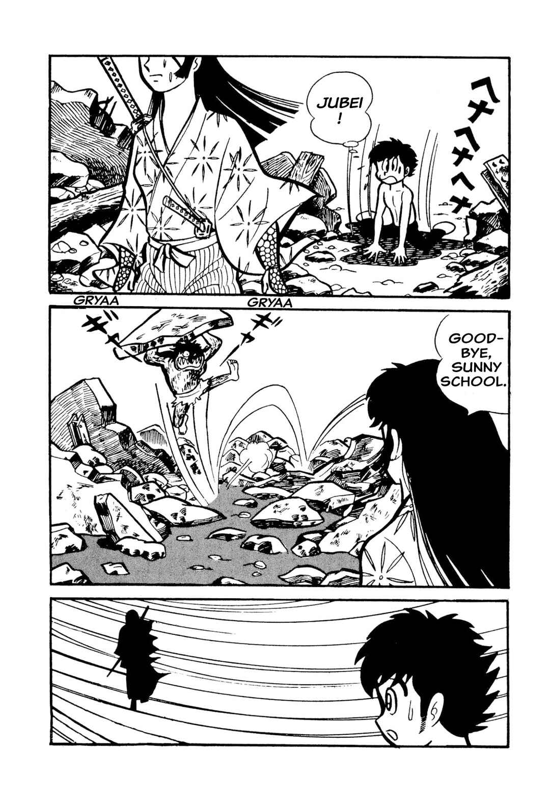 Page 111 Chapter 49 Shameless School