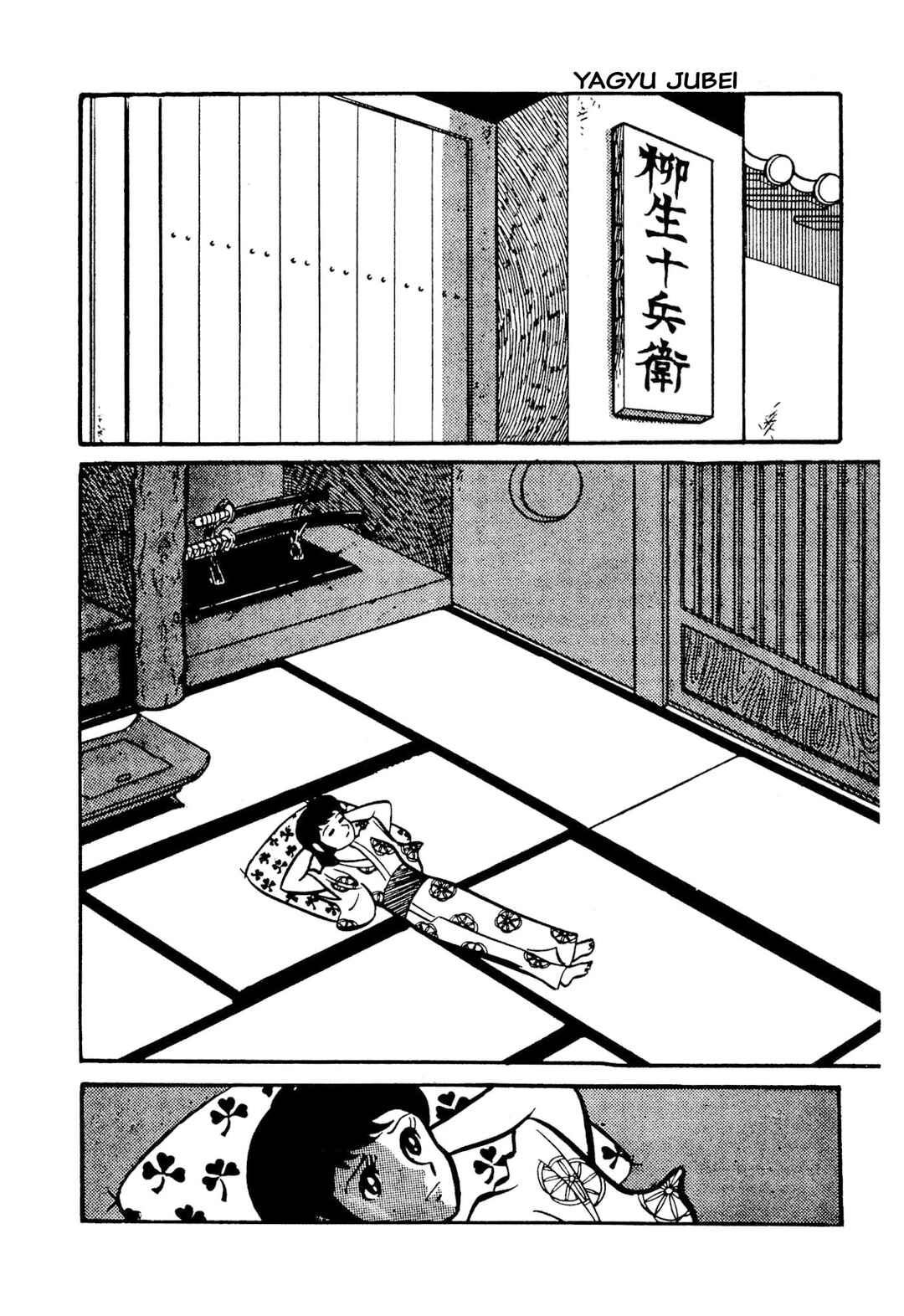 Page 114 Chapter 49 Shameless School