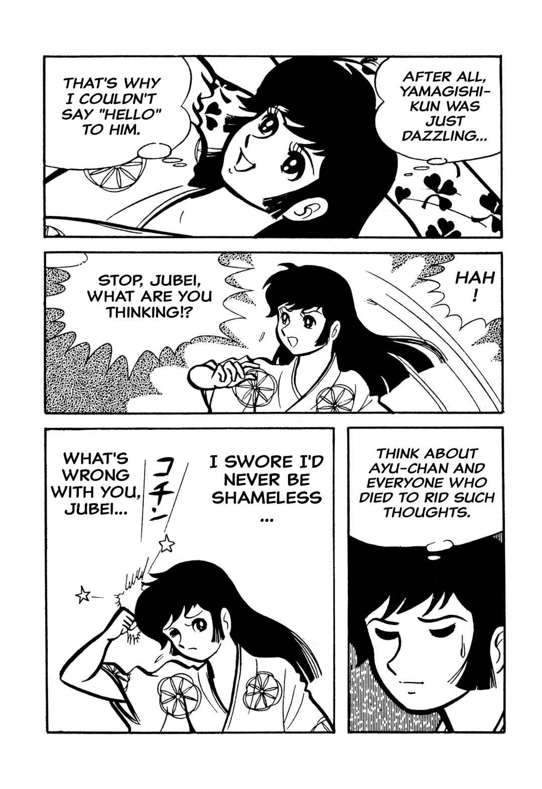 Page 116 Chapter 49 Shameless School