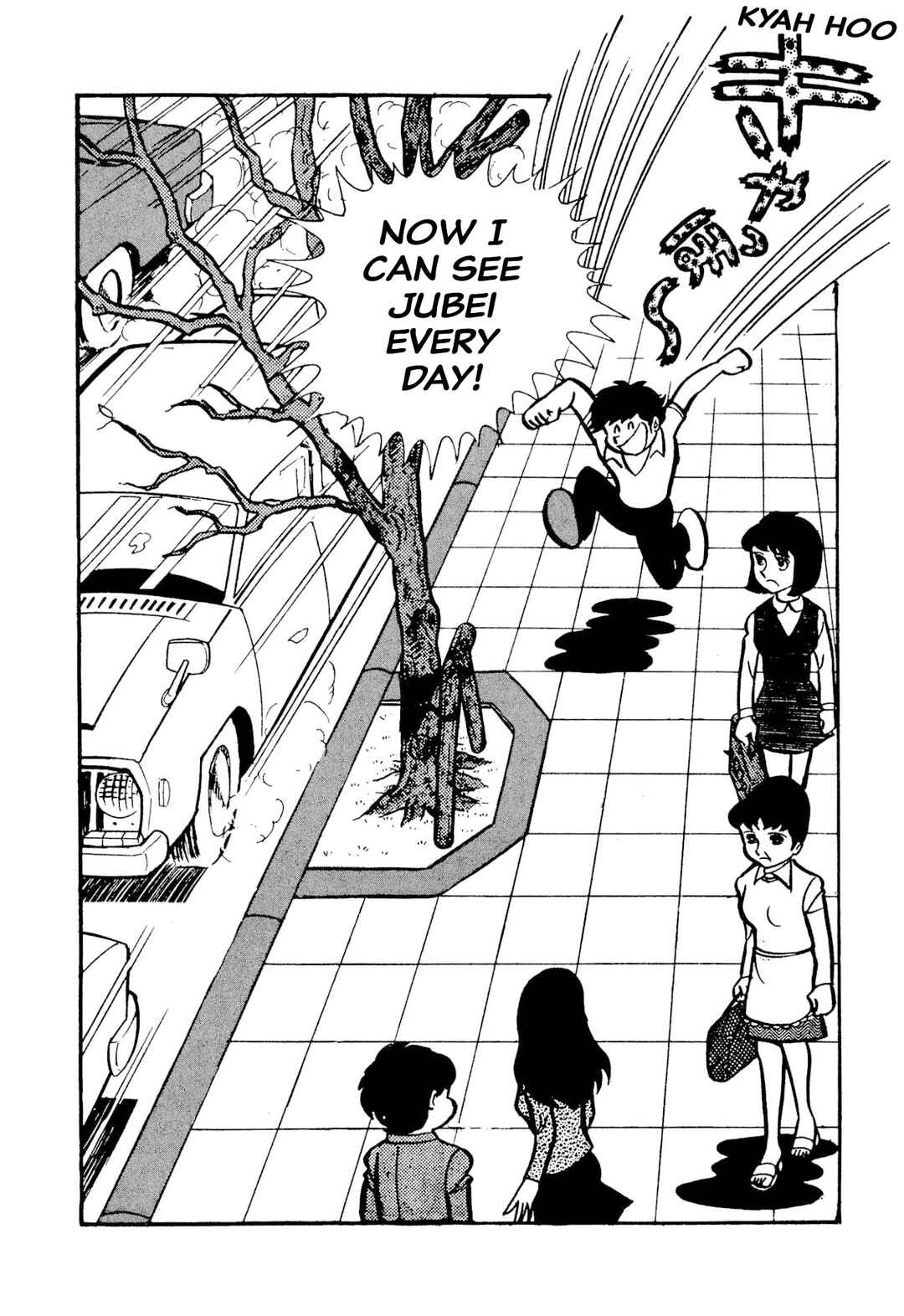 Page 119 Chapter 49 Shameless School