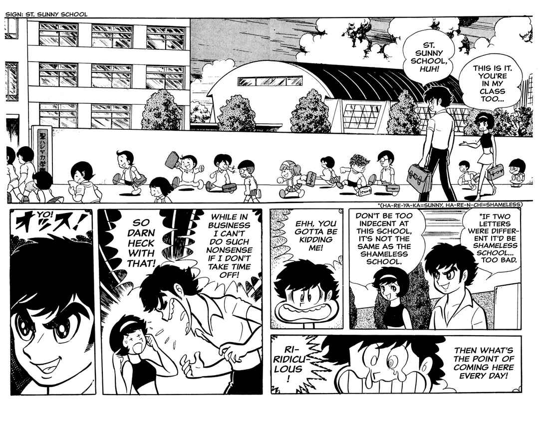 Page 12 Chapter 49 Shameless School