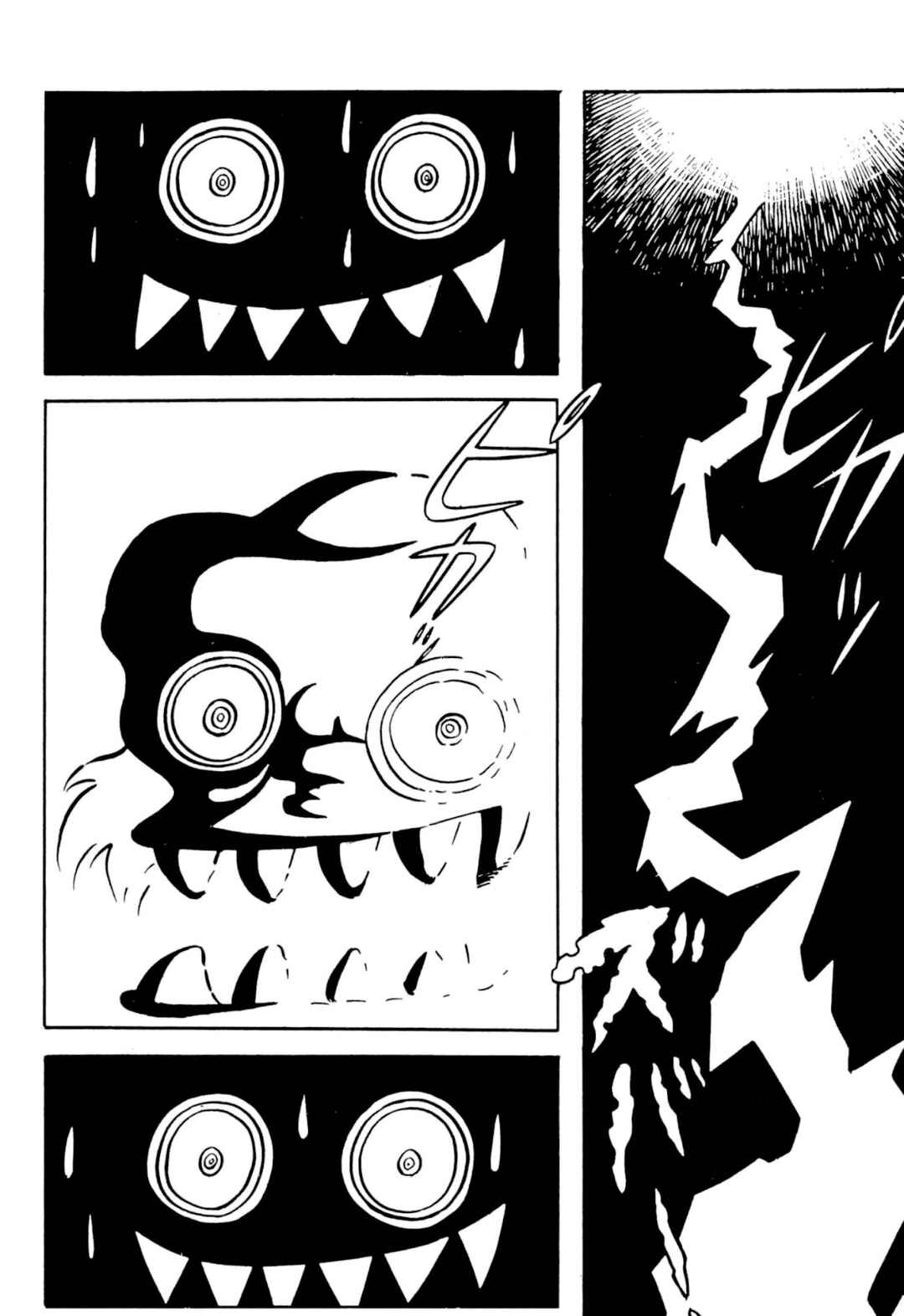 Page 124 Chapter 49 Shameless School
