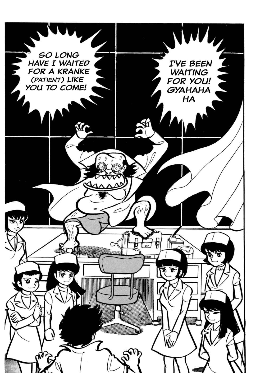 Page 125 Chapter 49 Shameless School