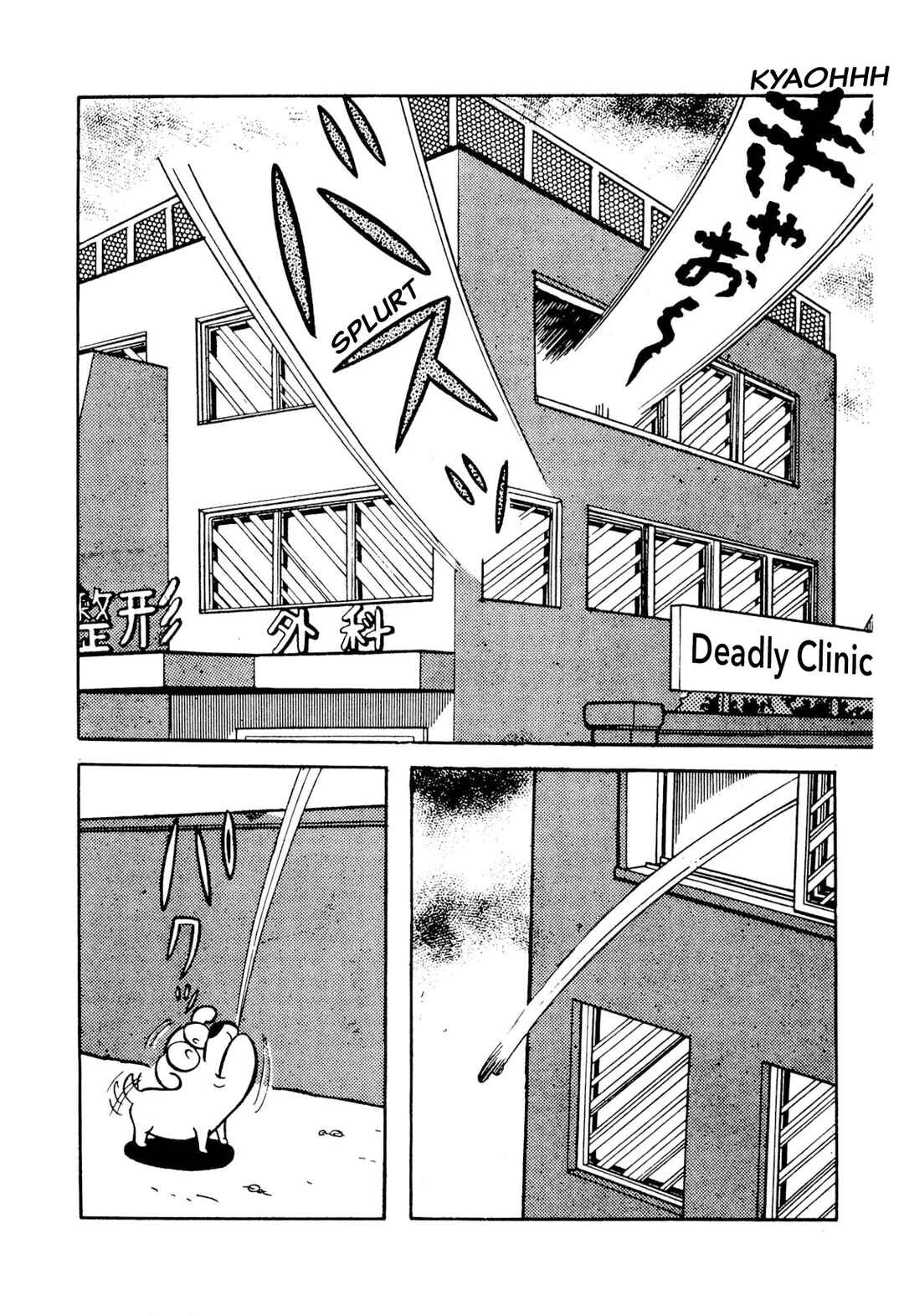 Page 132 Chapter 49 Shameless School