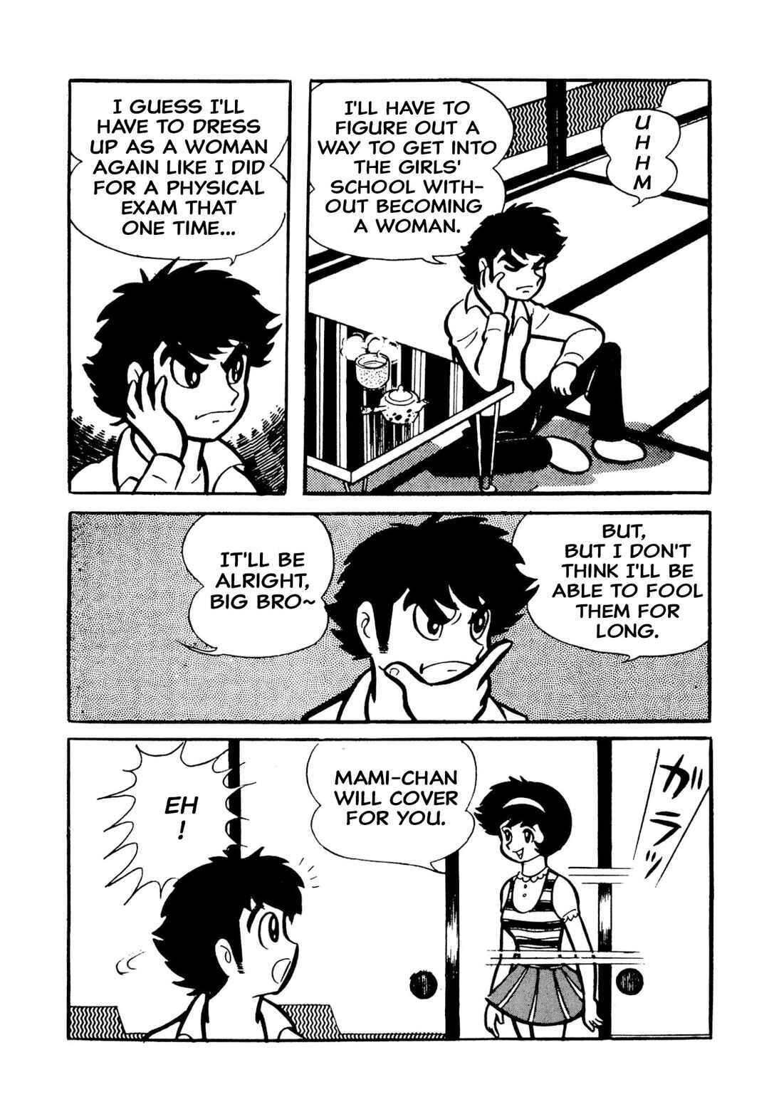Page 143 Chapter 49 Shameless School