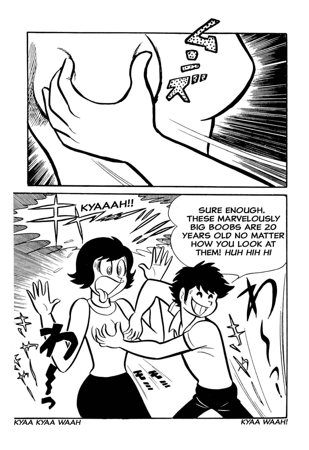 Page 16 Chapter 49 Shameless School