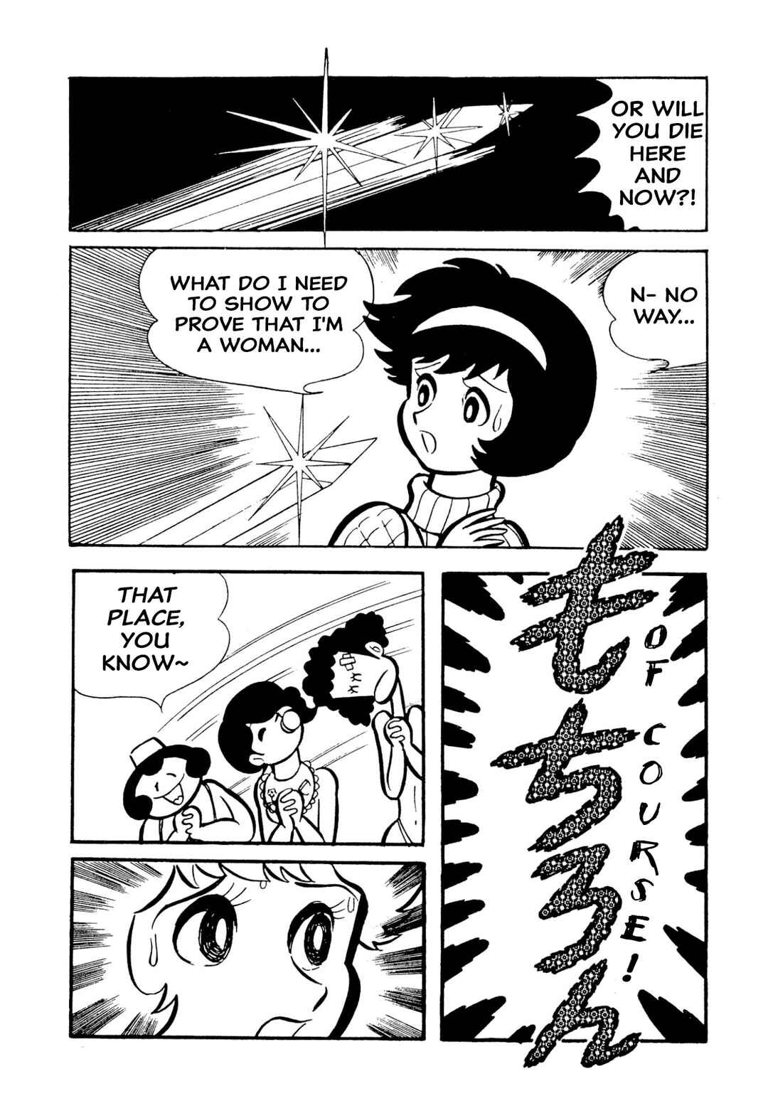 Page 165 Chapter 49 Shameless School