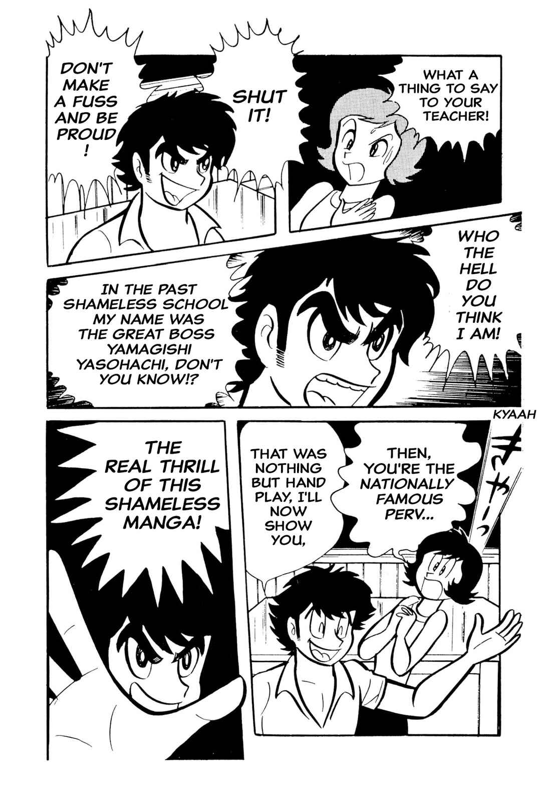 Page 17 Chapter 49 Shameless School