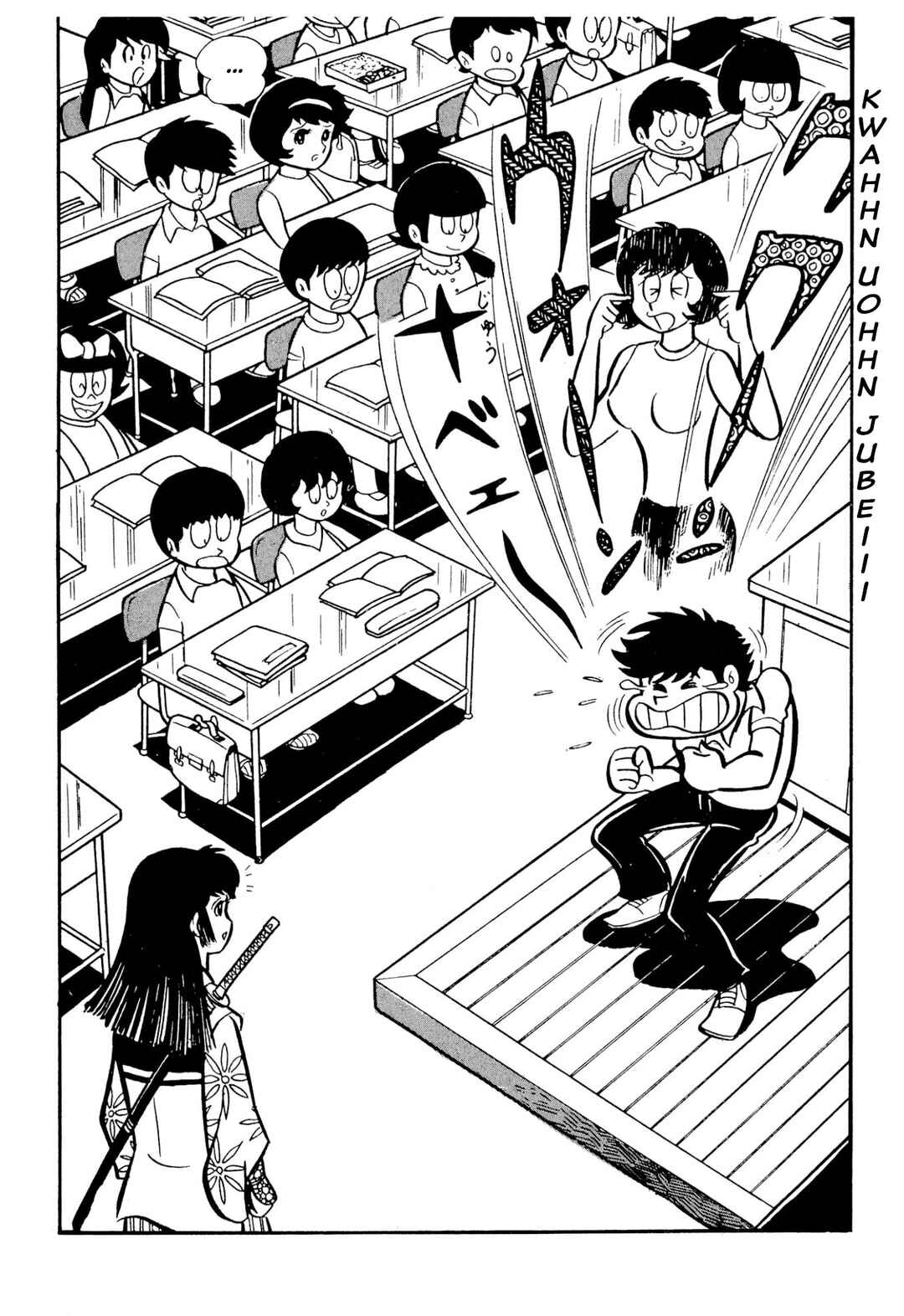 Page 23 Chapter 49 Shameless School