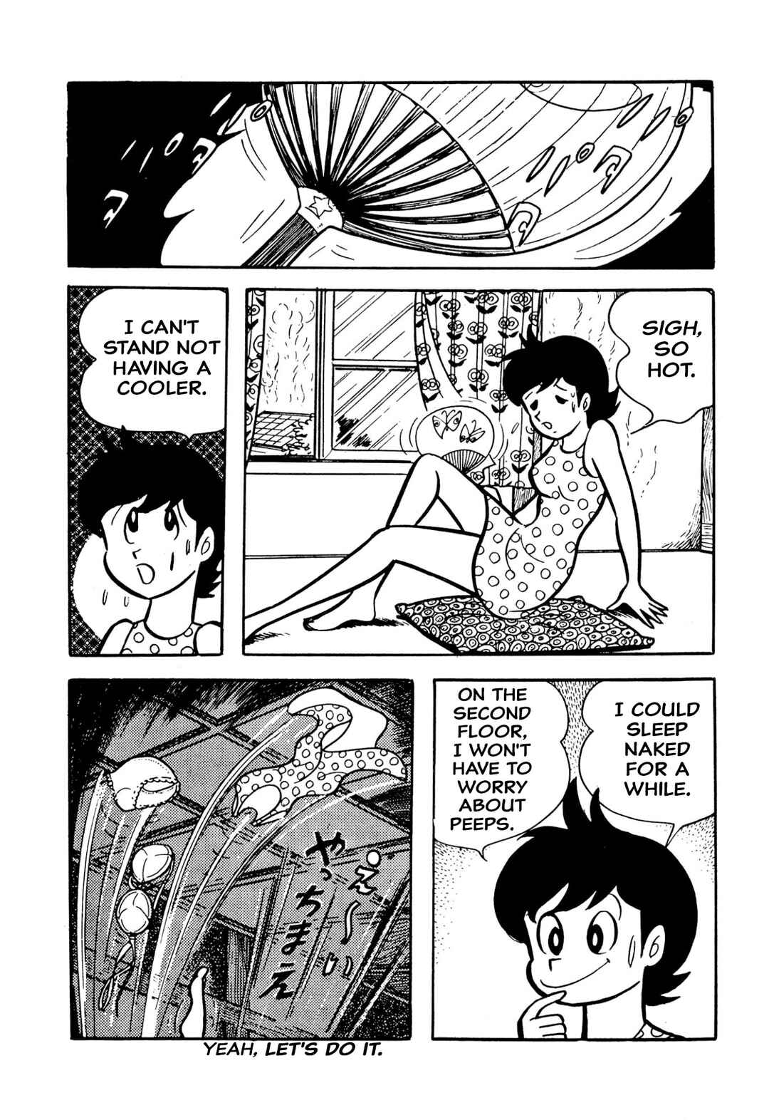 Page 30 Chapter 49 Shameless School