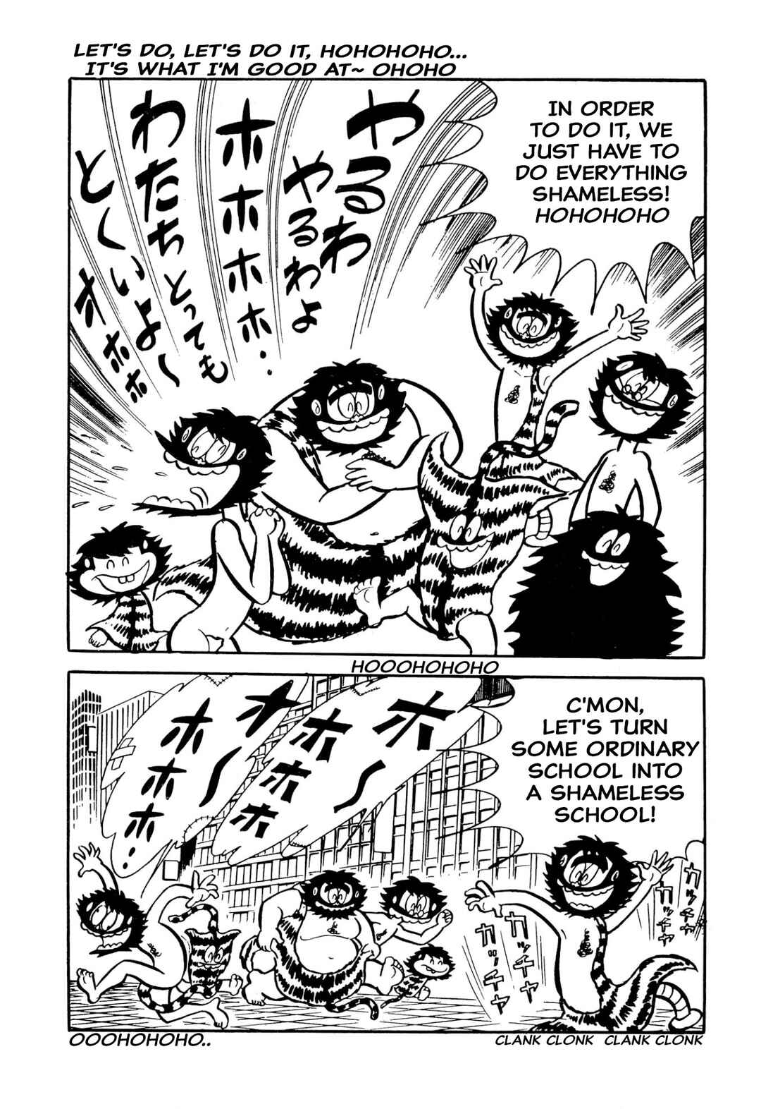 Page 33 Chapter 49 Shameless School