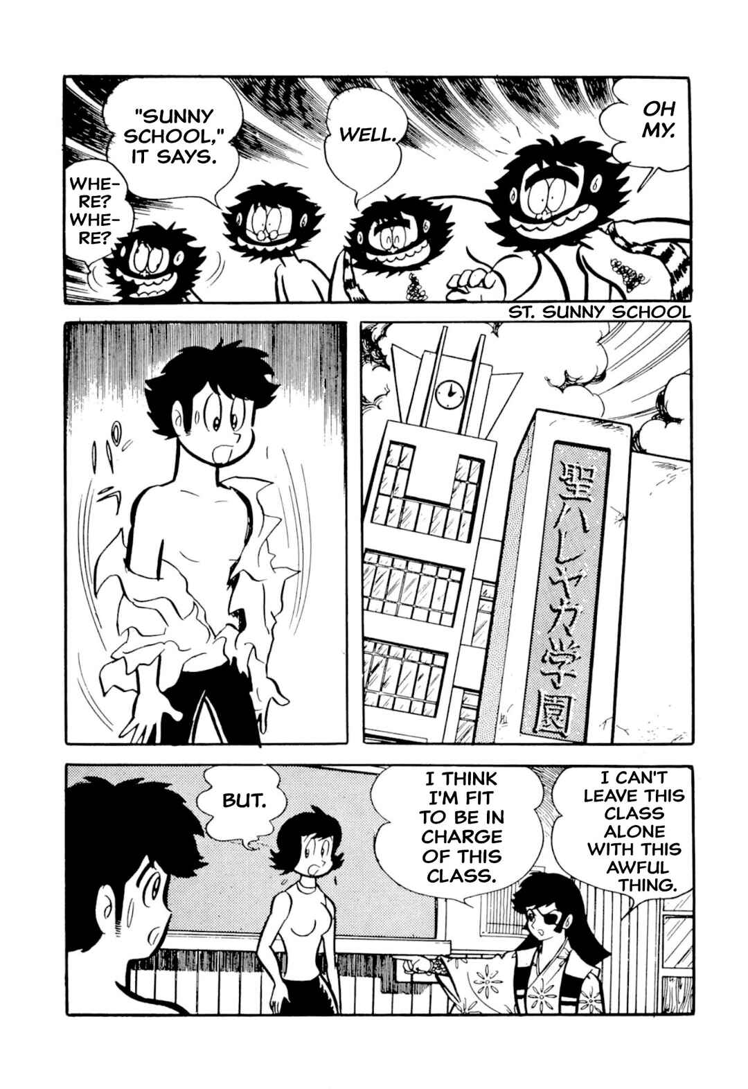 Page 34 Chapter 49 Shameless School
