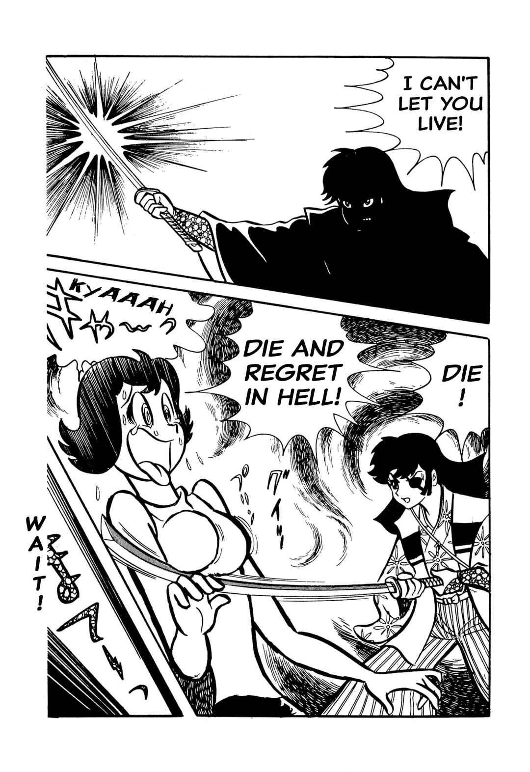 Page 36 Chapter 49 Shameless School