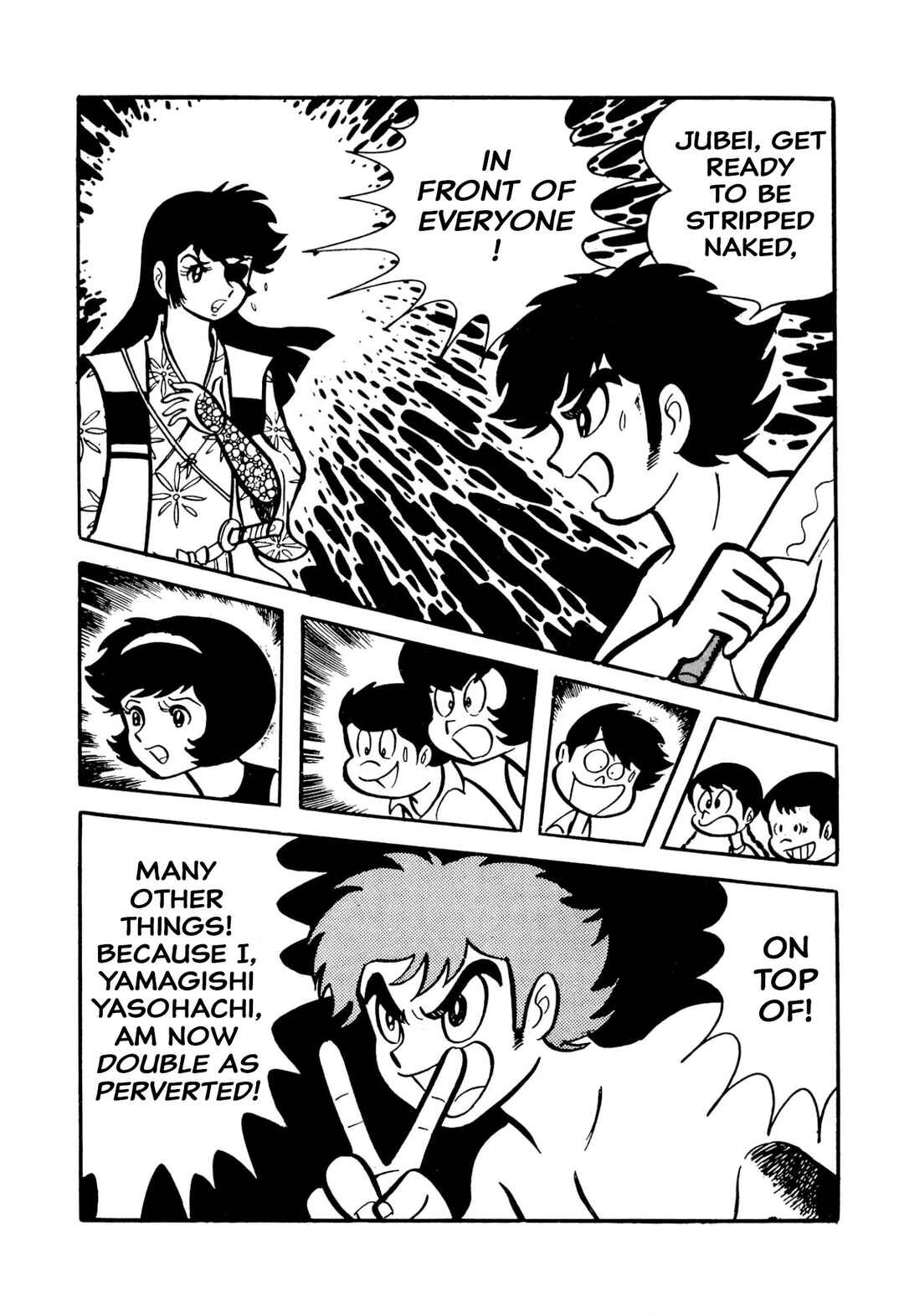 Page 38 Chapter 49 Shameless School