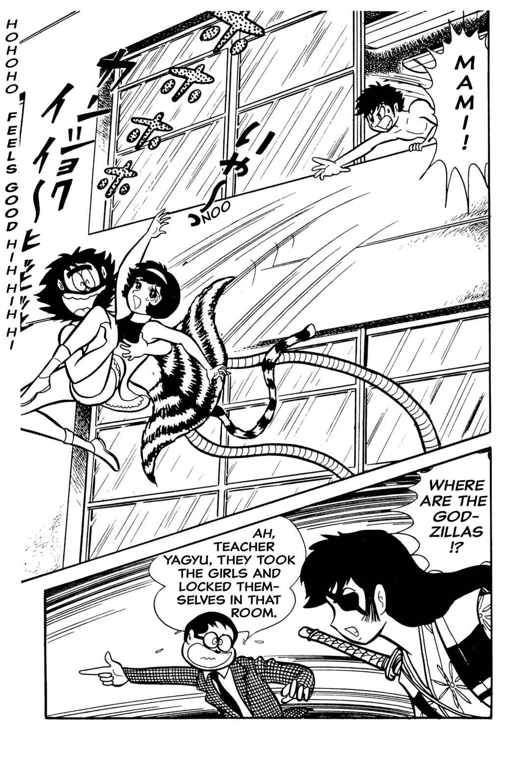 Page 55 Chapter 49 Shameless School