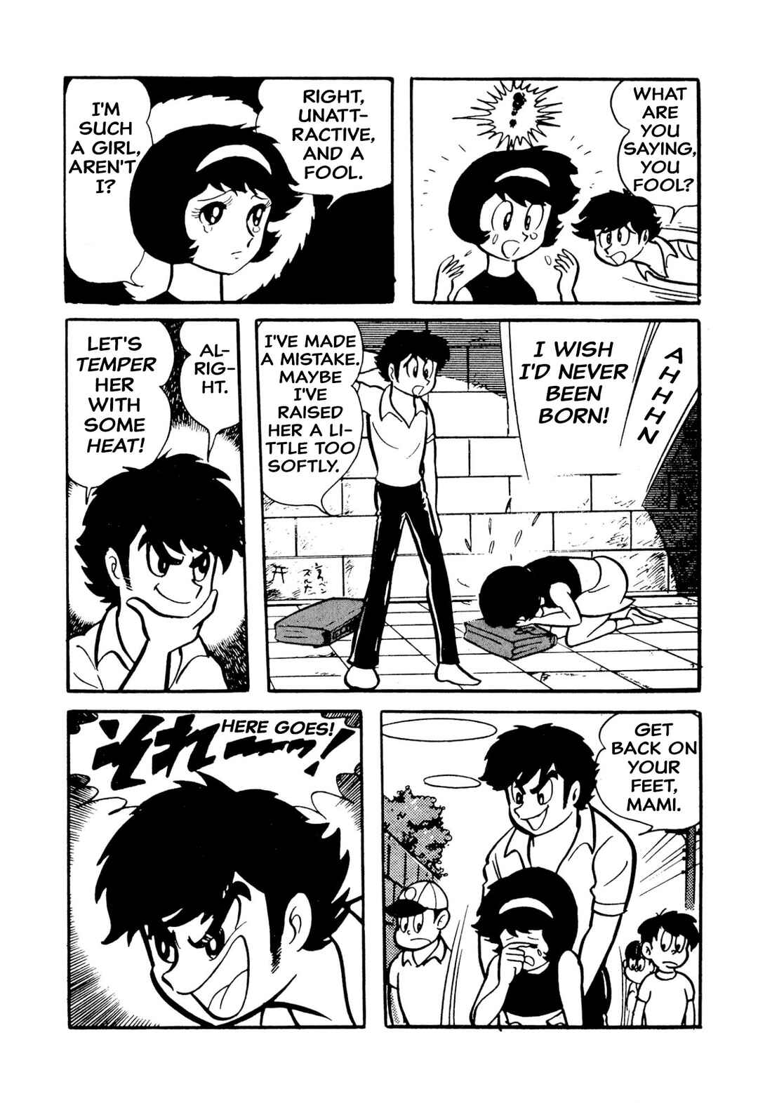 Page 7 Chapter 49 Shameless School