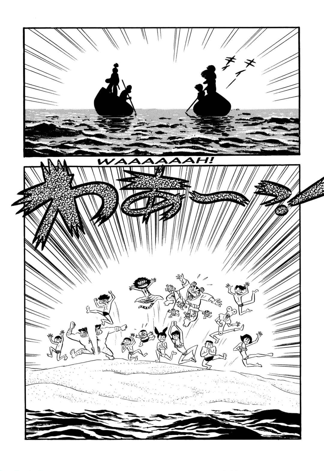 Page 14 Chapter 63 Shameless School