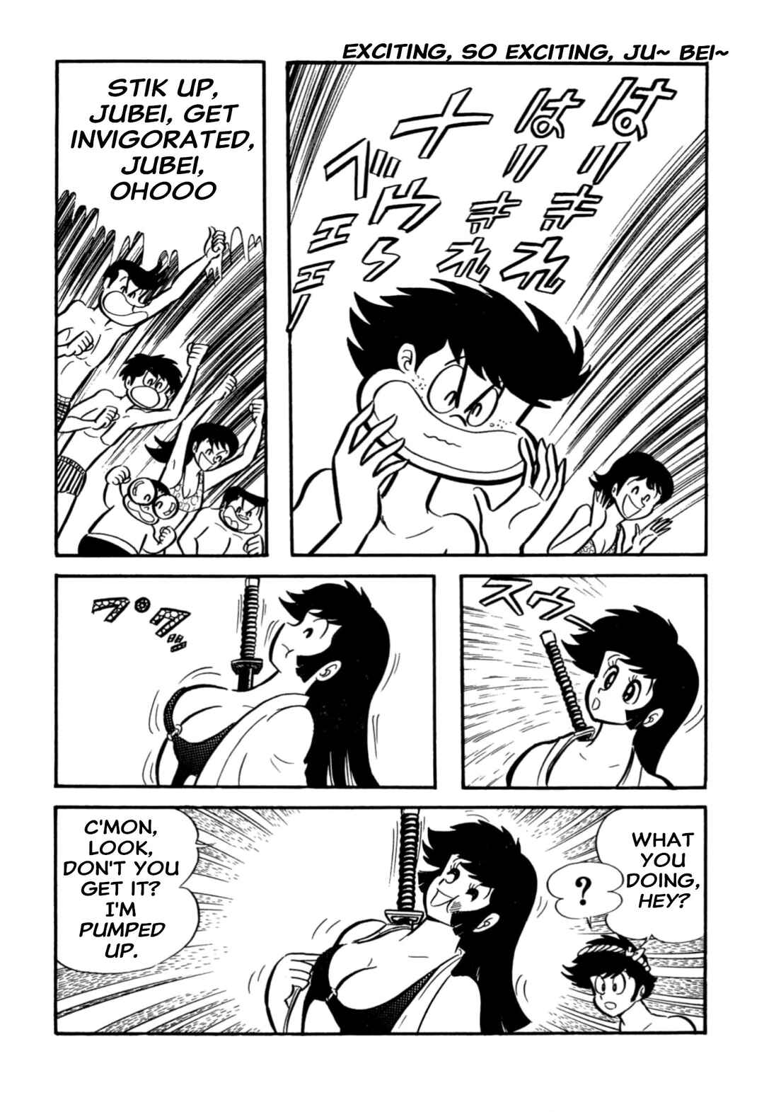 Page 16 Chapter 63 Shameless School