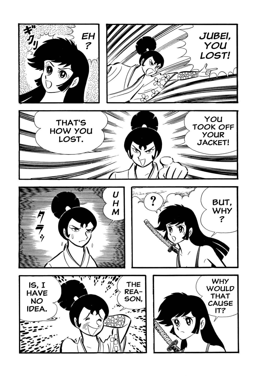 Page 18 Chapter 63 Shameless School