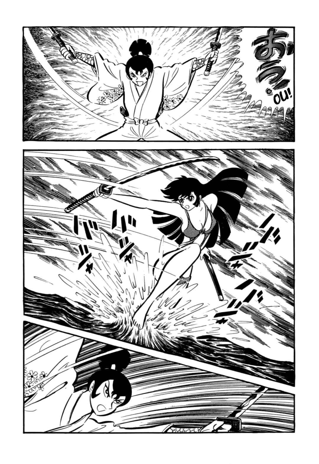 Page 20 Chapter 63 Shameless School