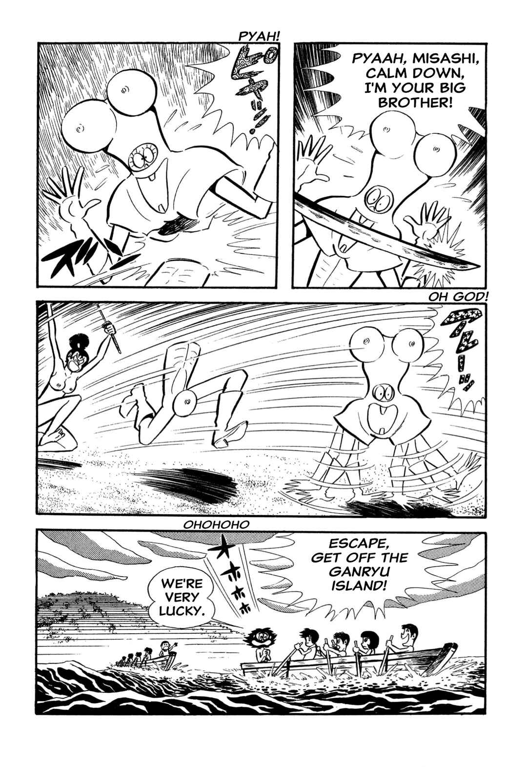 Page 35 Chapter 63 Shameless School