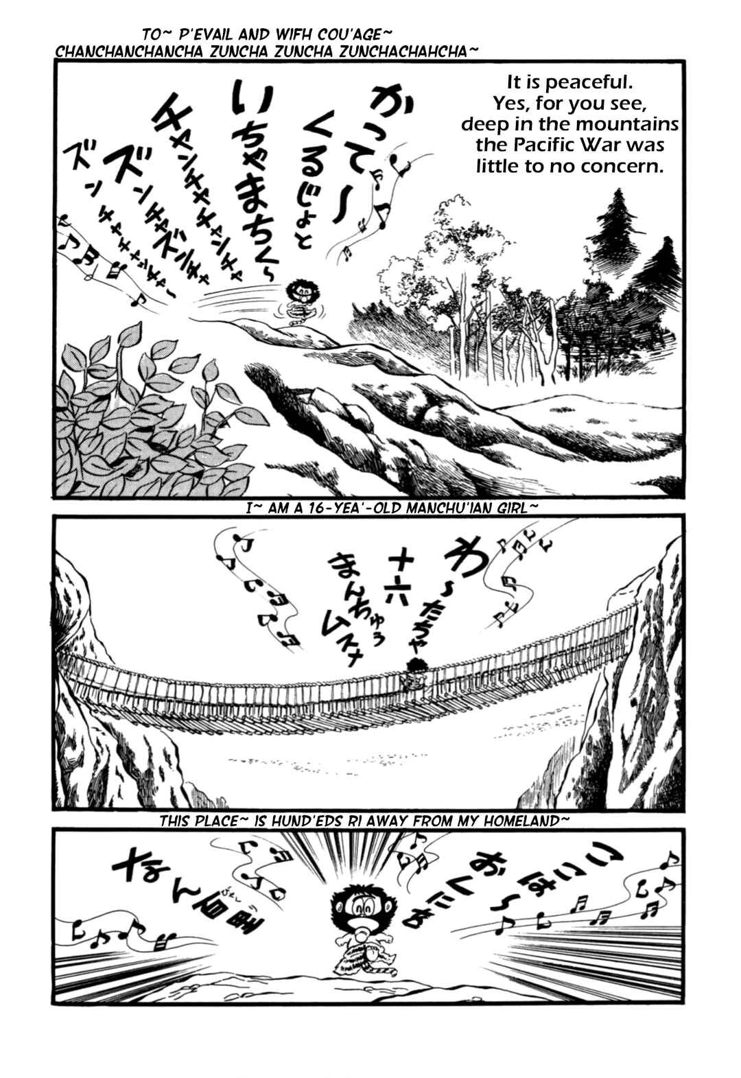 Page 11 Chapter 64 Shameless School