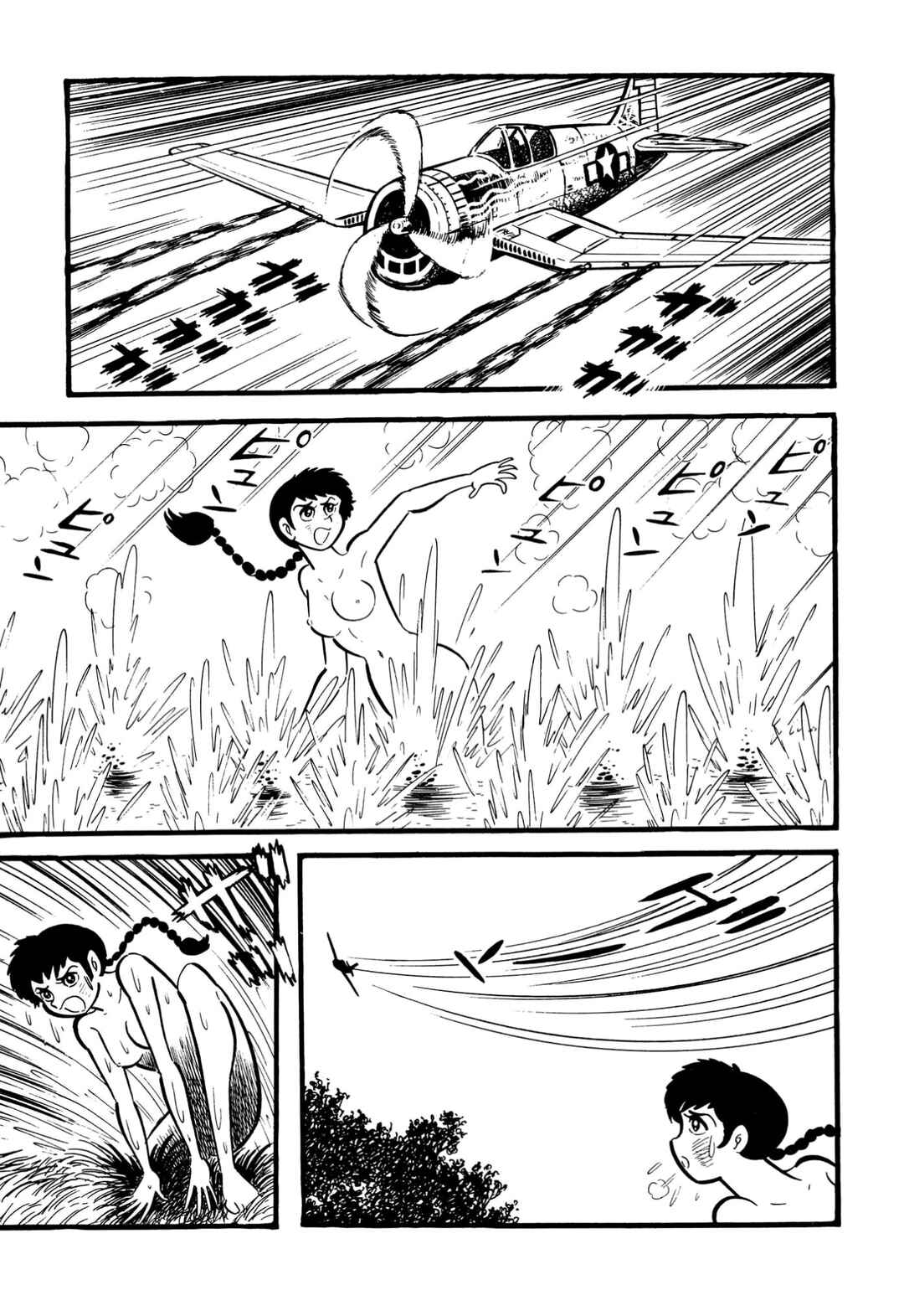 Page 16 Chapter 64 Shameless School