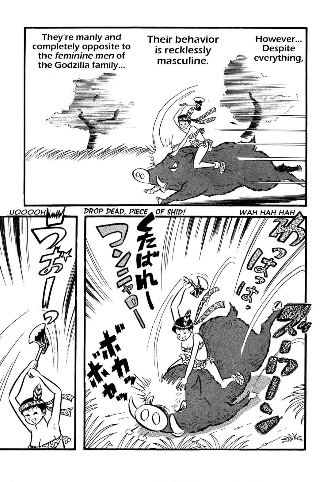 Page 24 Chapter 64 Shameless School