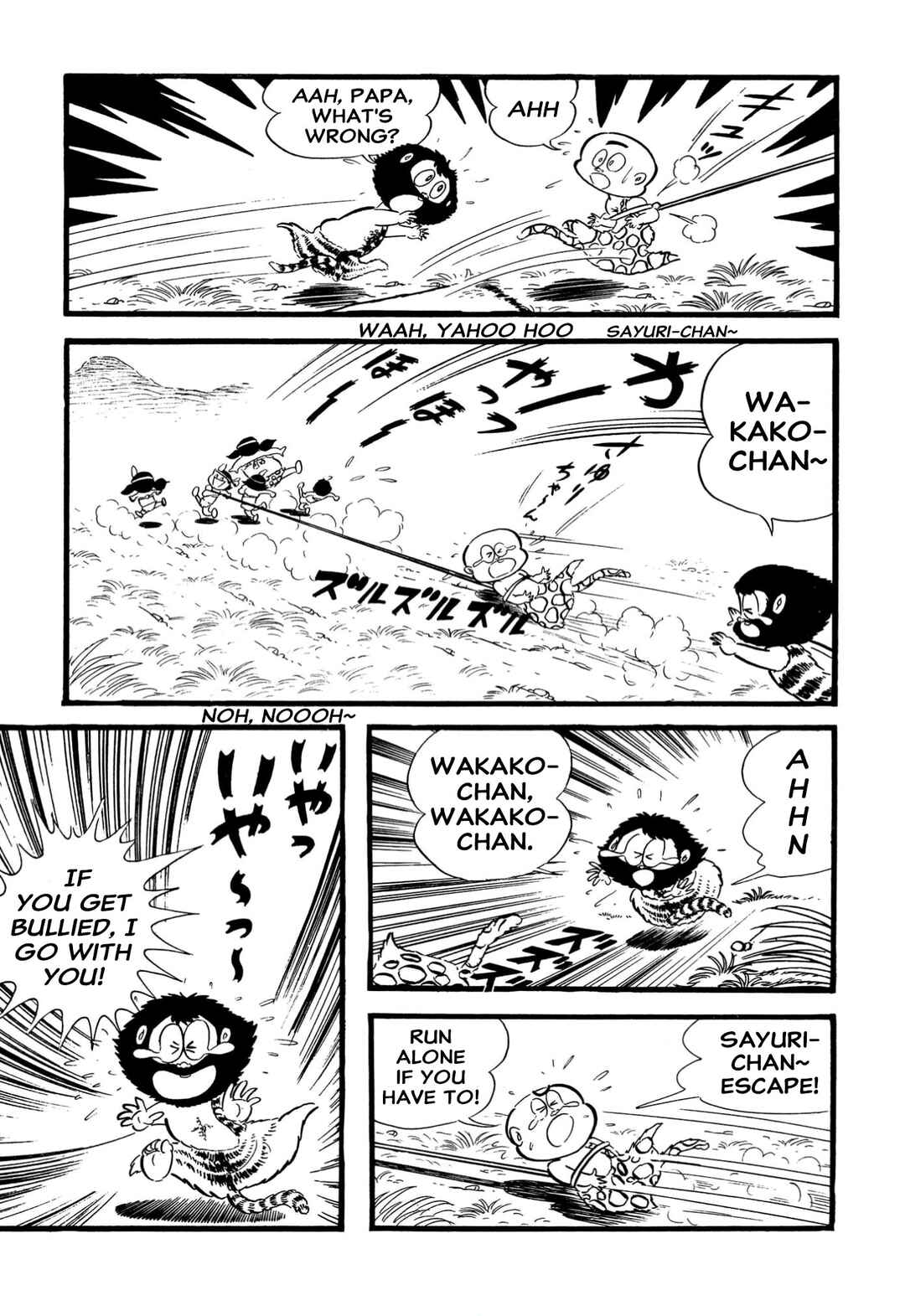 Page 28 Chapter 64 Shameless School