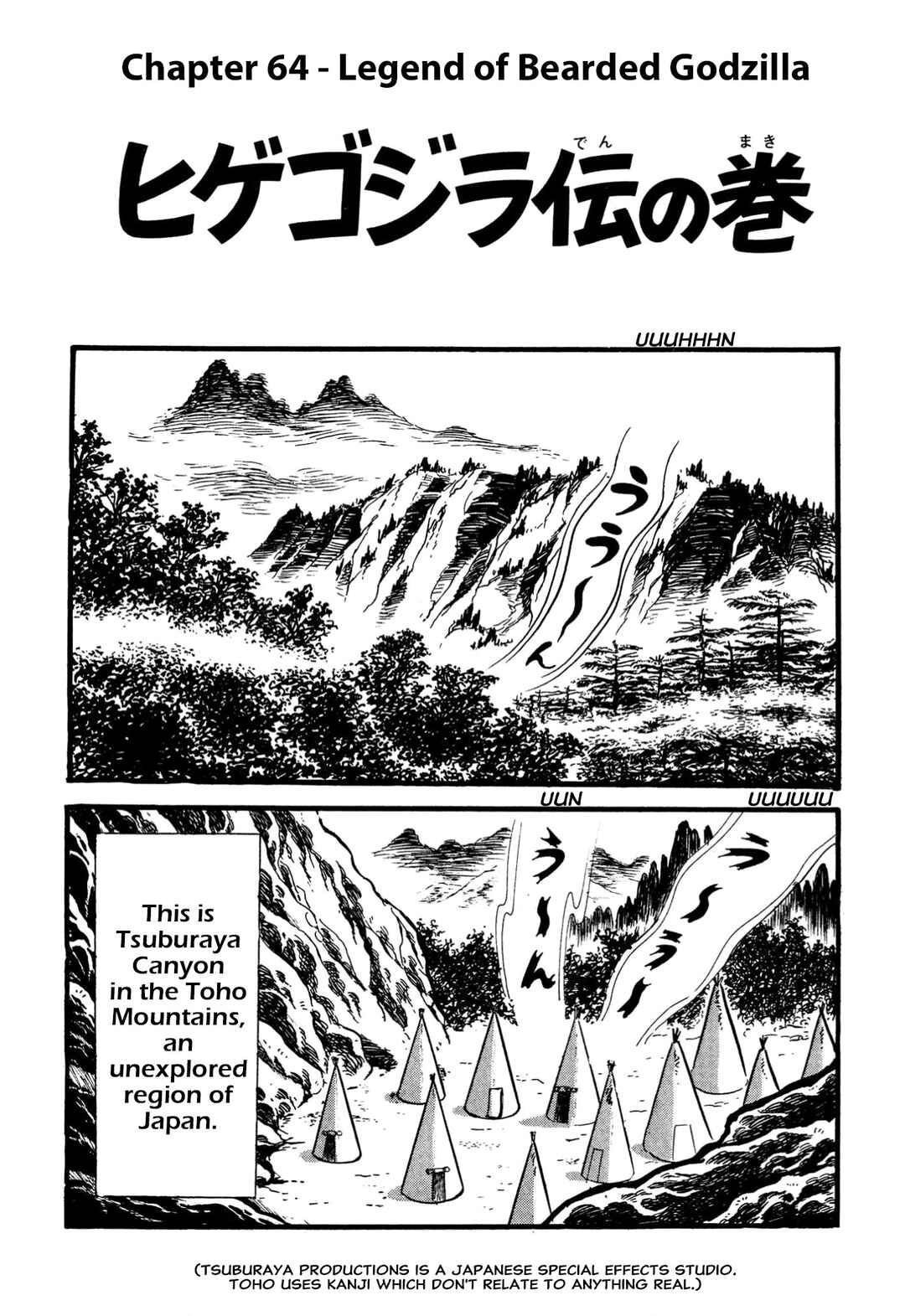 Page 3 Chapter 64 Shameless School