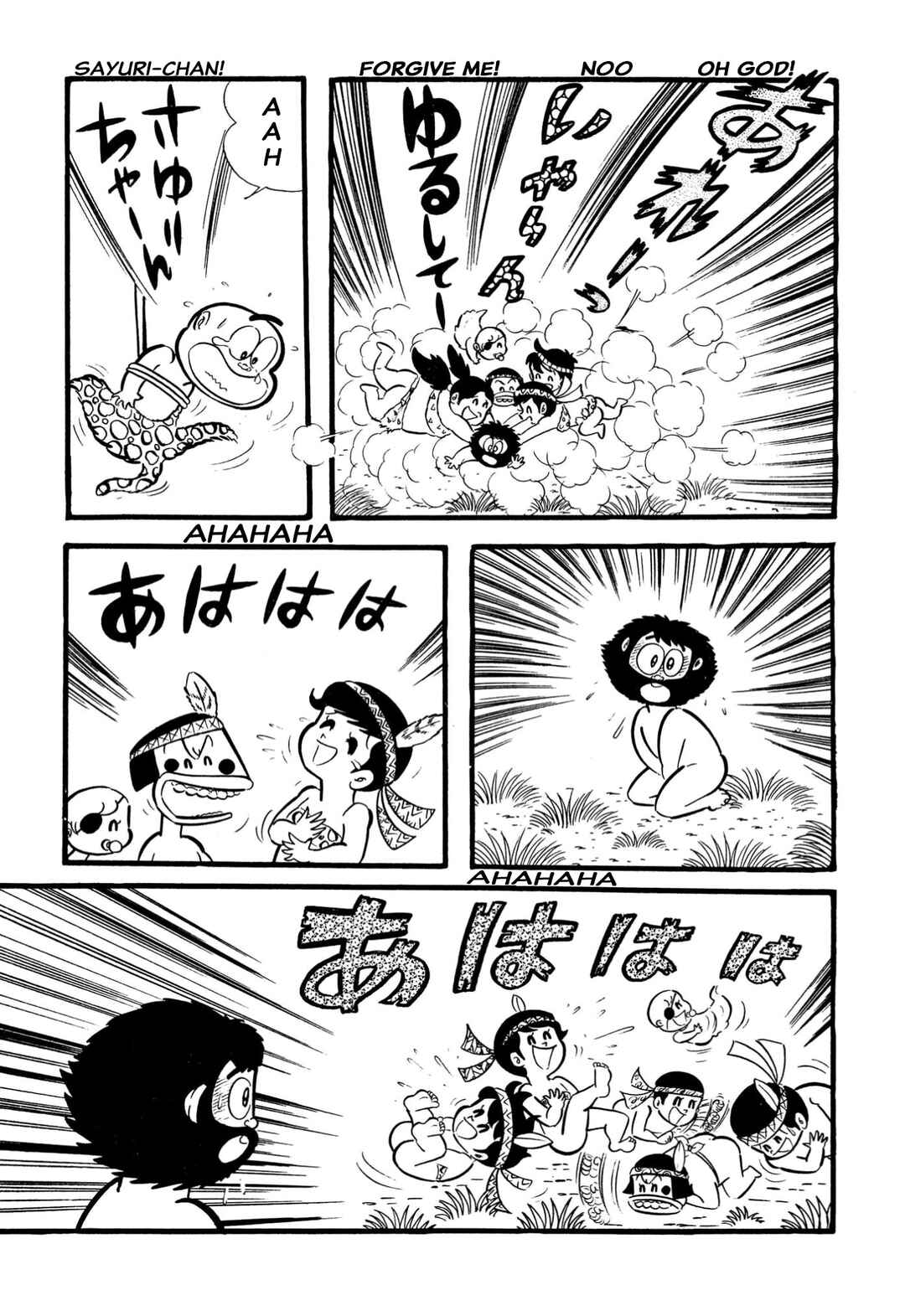 Page 32 Chapter 64 Shameless School