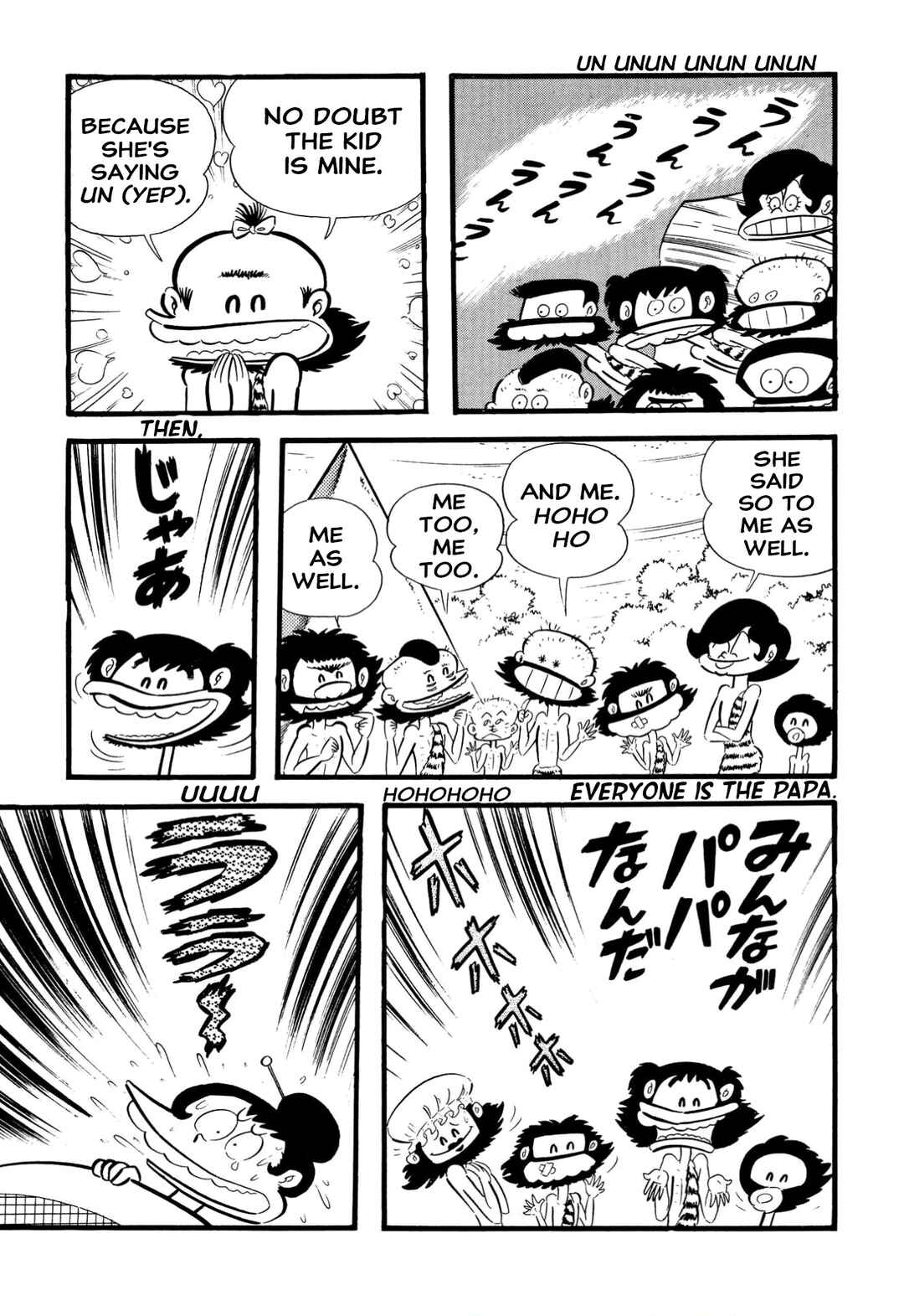 Page 6 Chapter 64 Shameless School