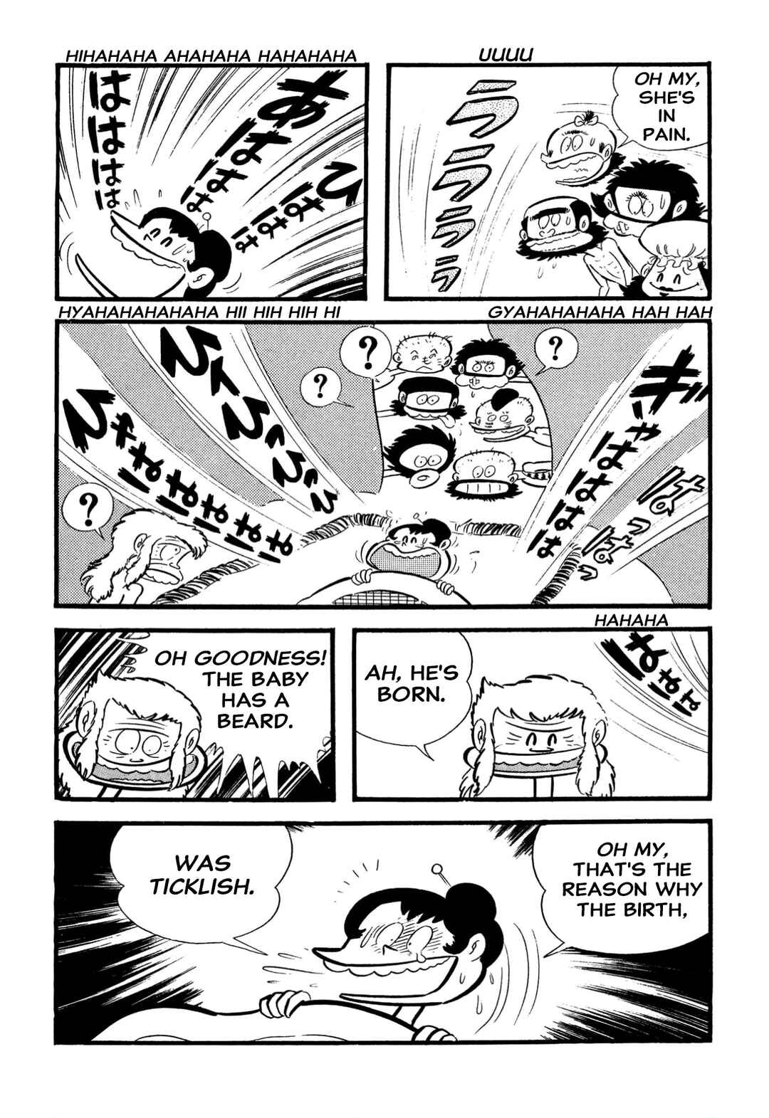 Page 7 Chapter 64 Shameless School