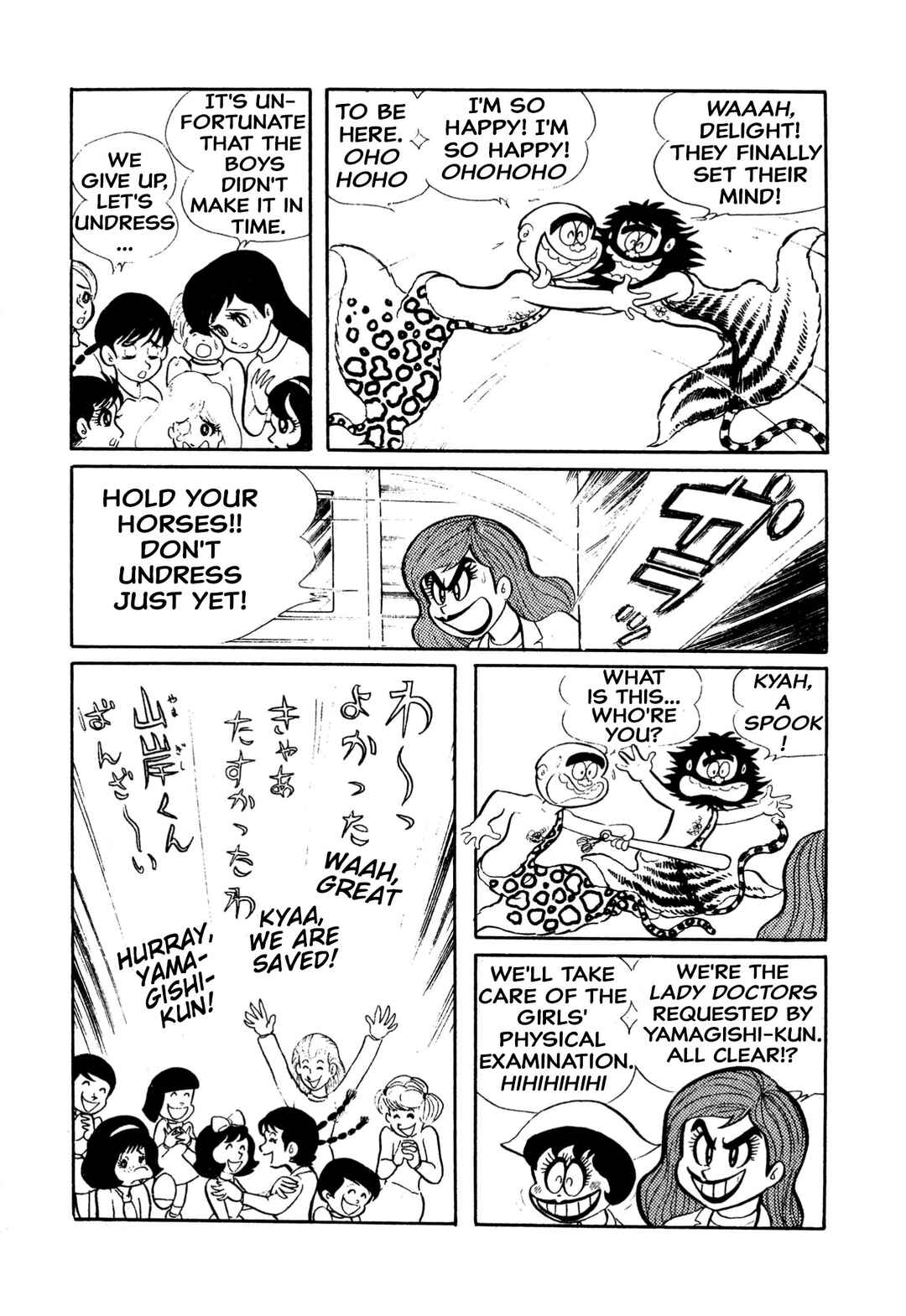 Page 4 Chapter 10 Shameless School