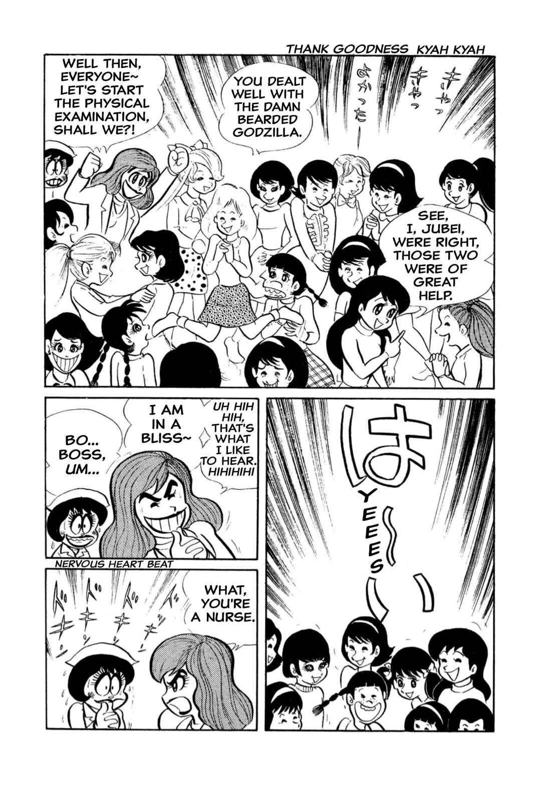 Page 9 Chapter 10 Shameless School