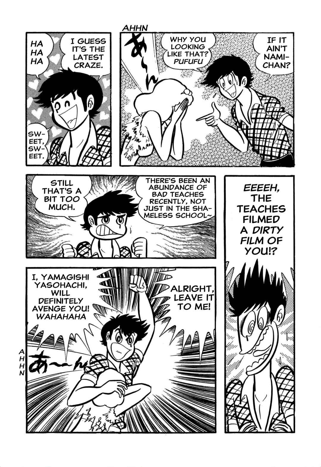 Page 14 Chapter 59 Shameless School