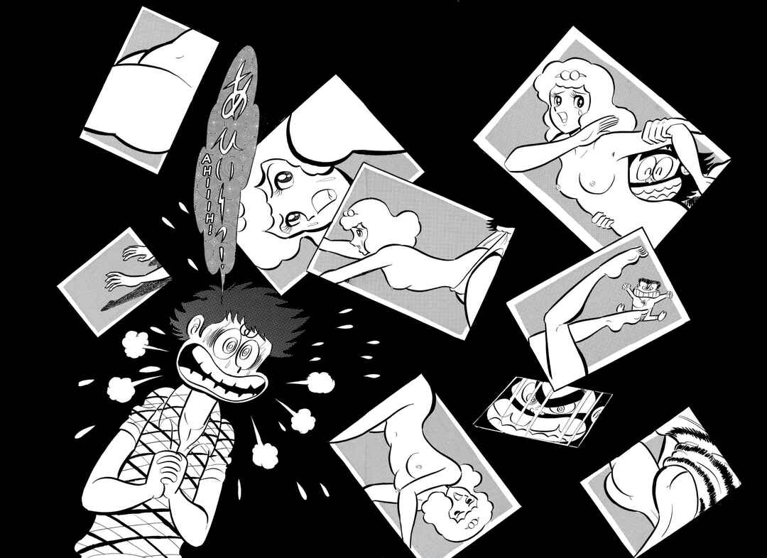 Page 17 Chapter 59 Shameless School