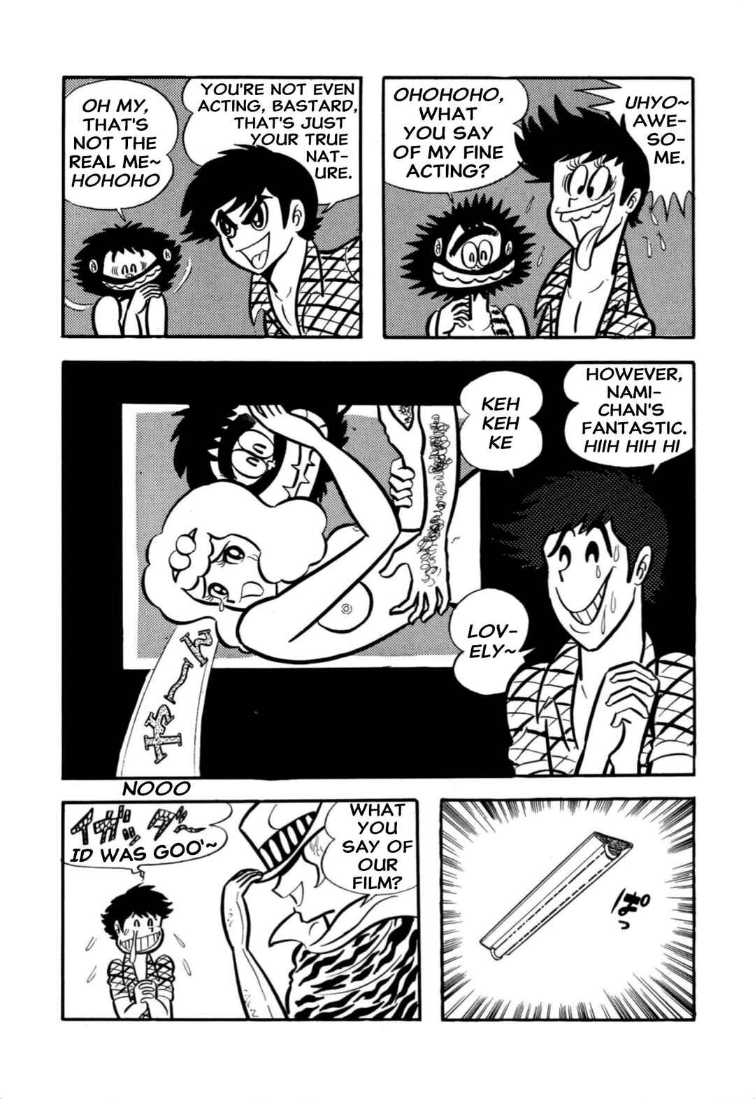 Page 18 Chapter 59 Shameless School