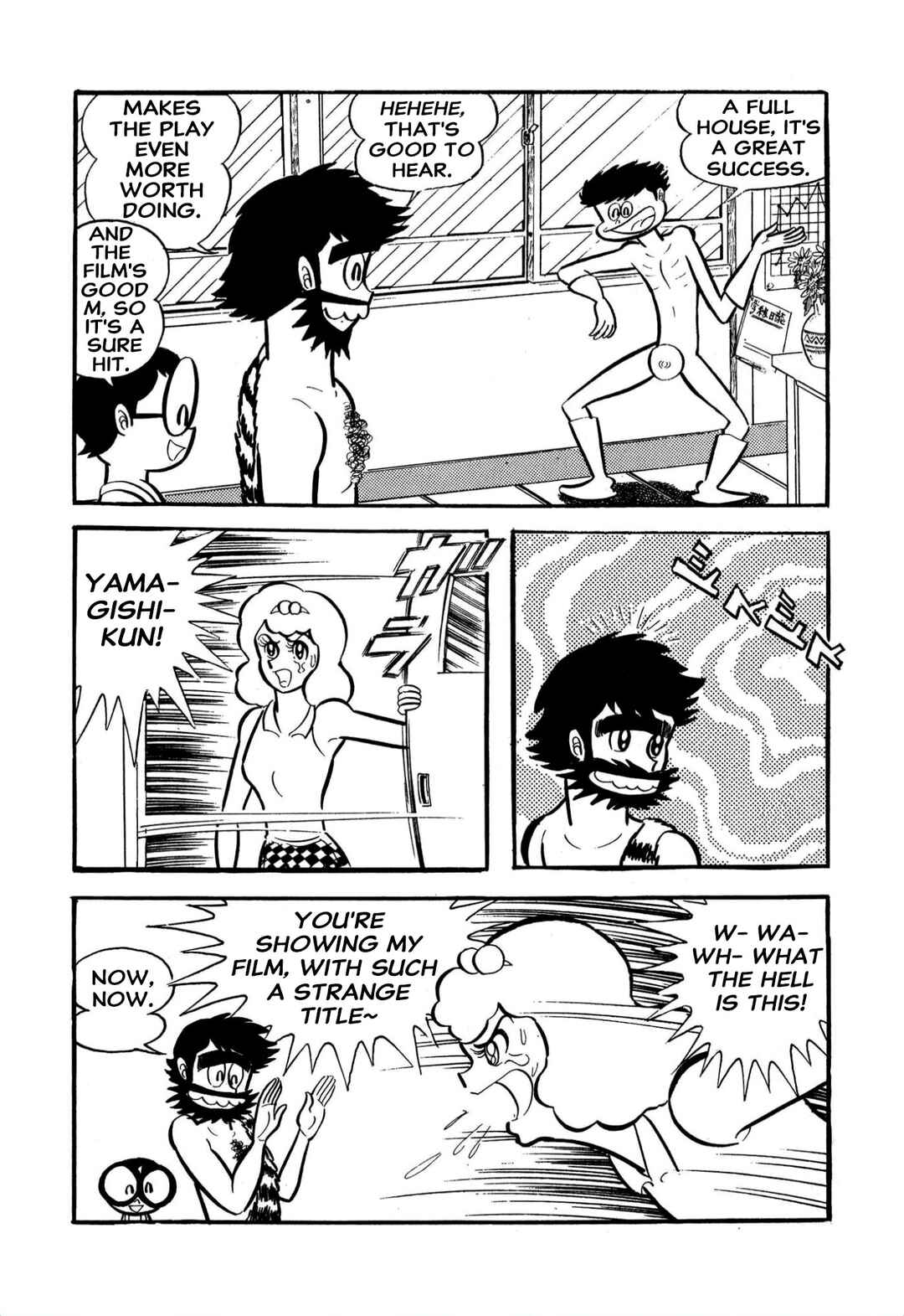 Page 28 Chapter 59 Shameless School