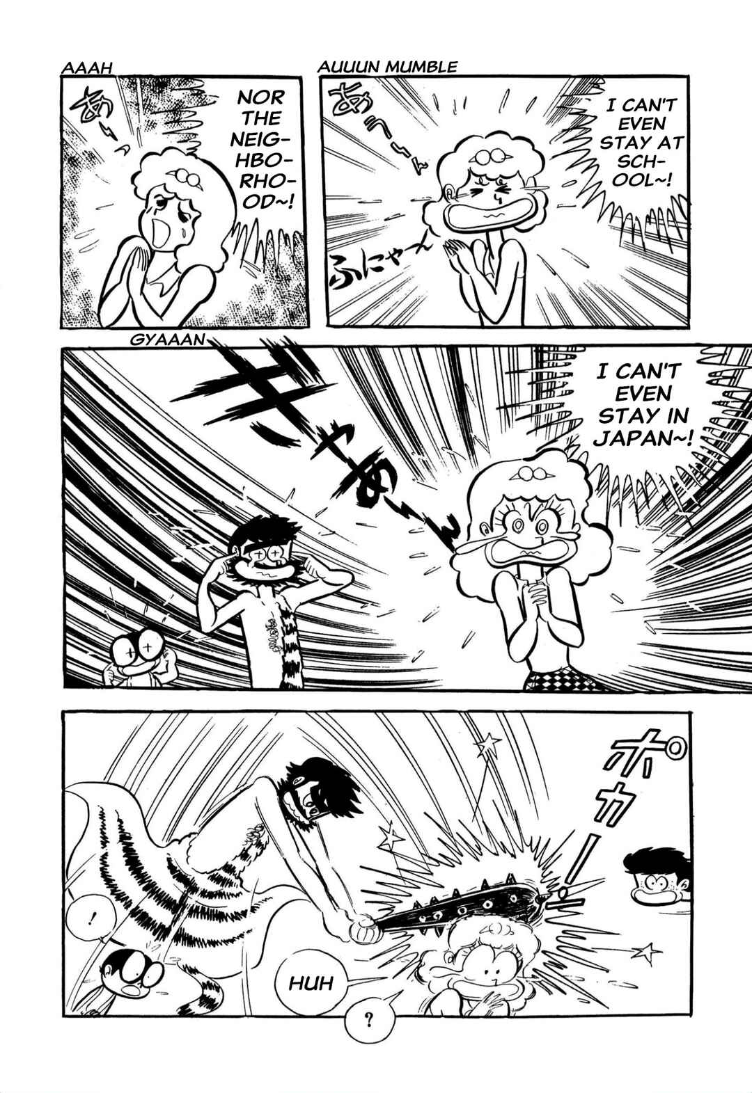 Page 30 Chapter 59 Shameless School
