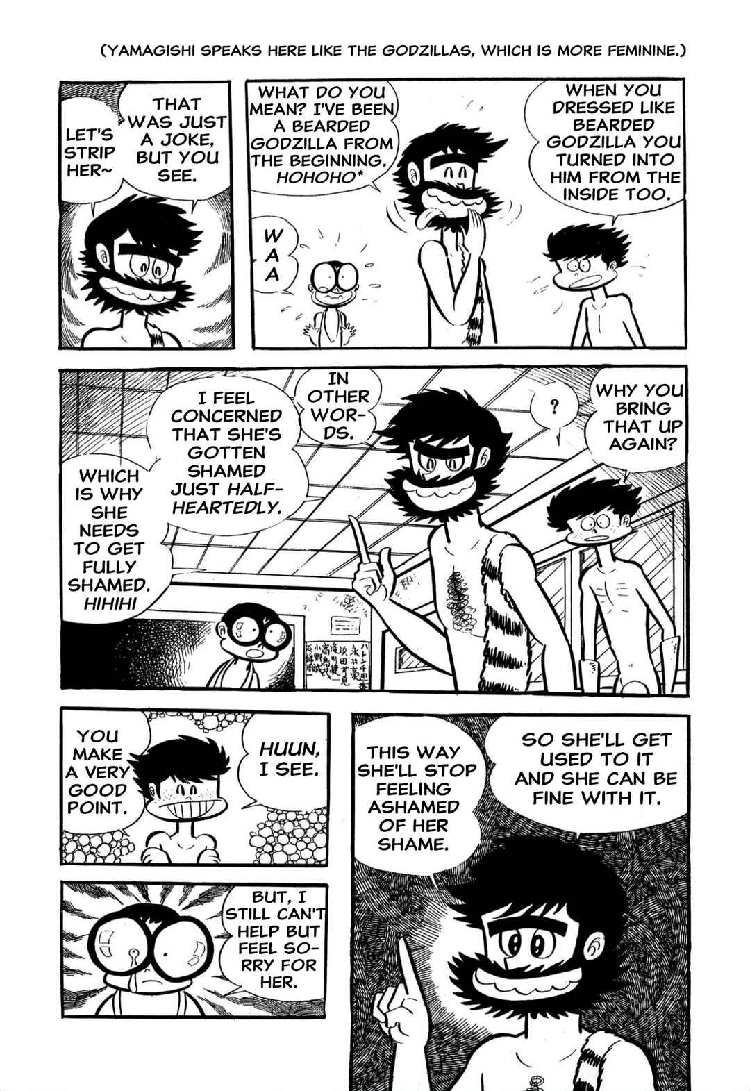 Page 32 Chapter 59 Shameless School