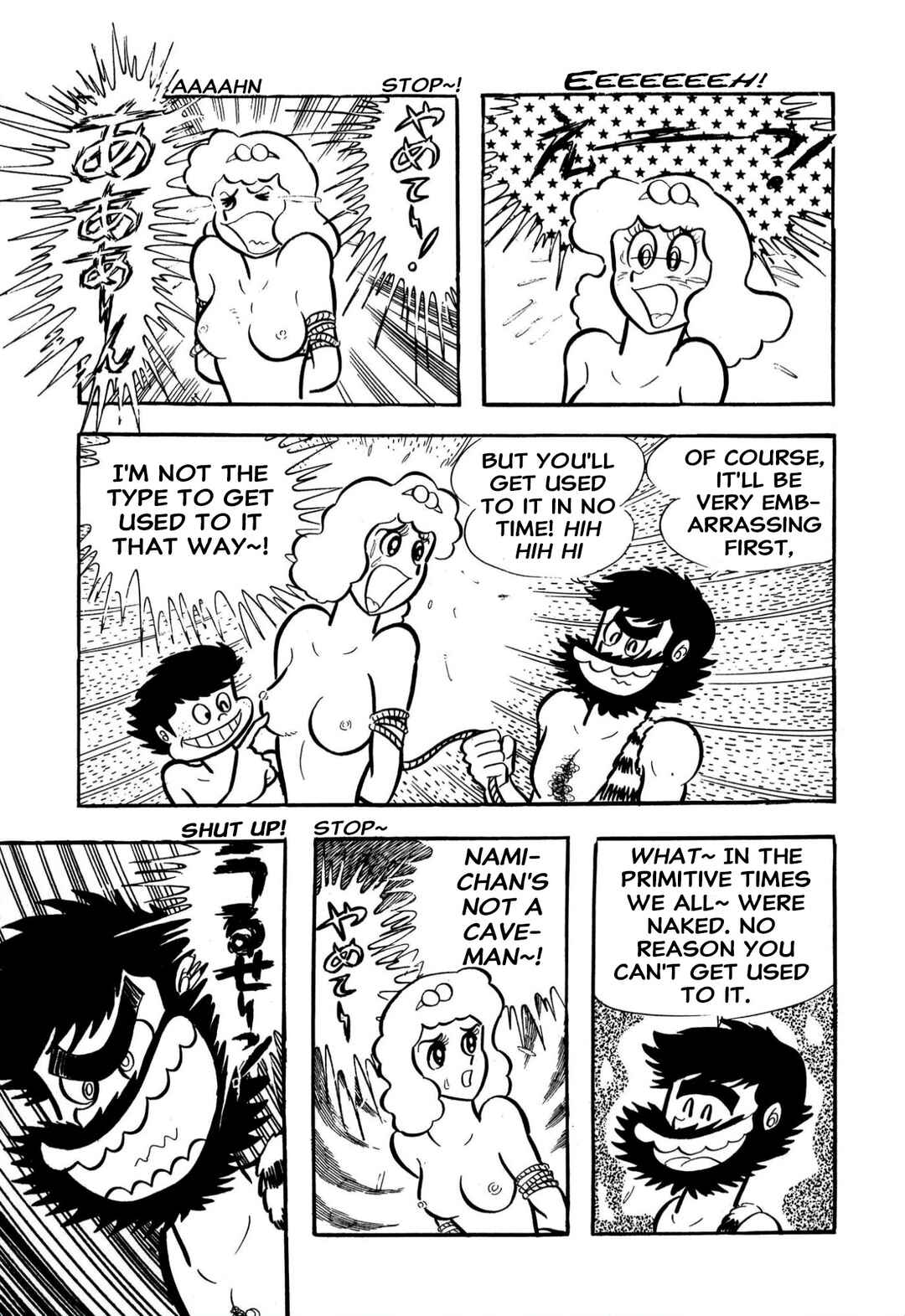 Page 37 Chapter 59 Shameless School