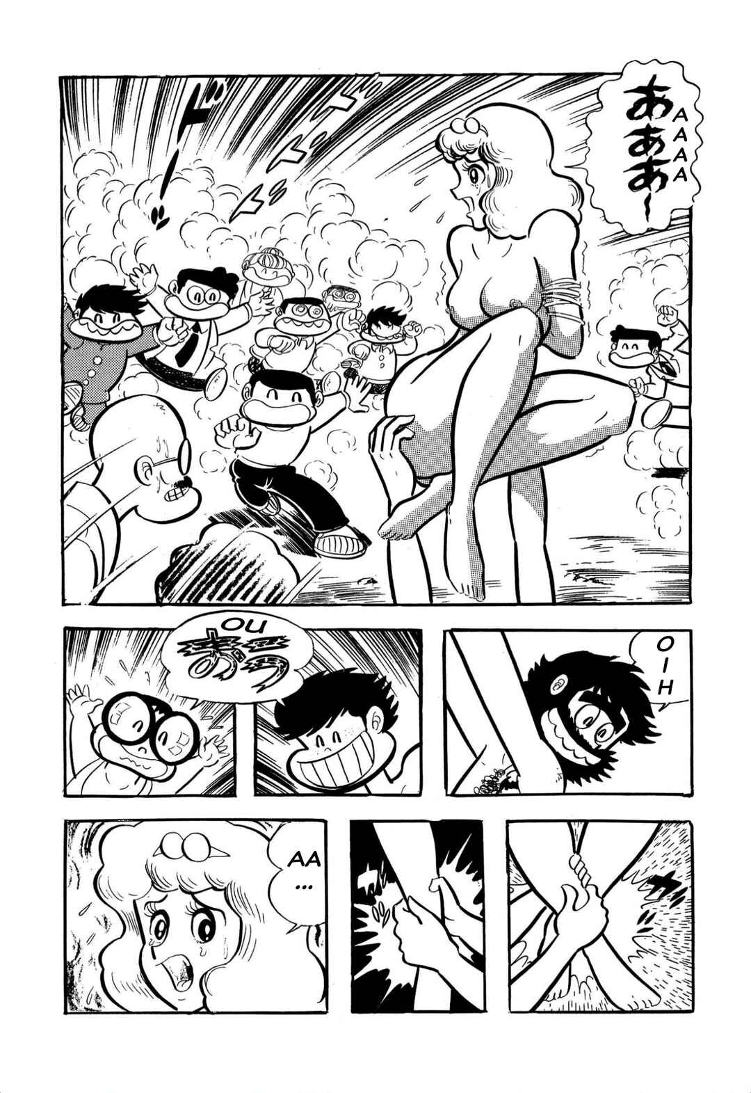 Page 42 Chapter 59 Shameless School