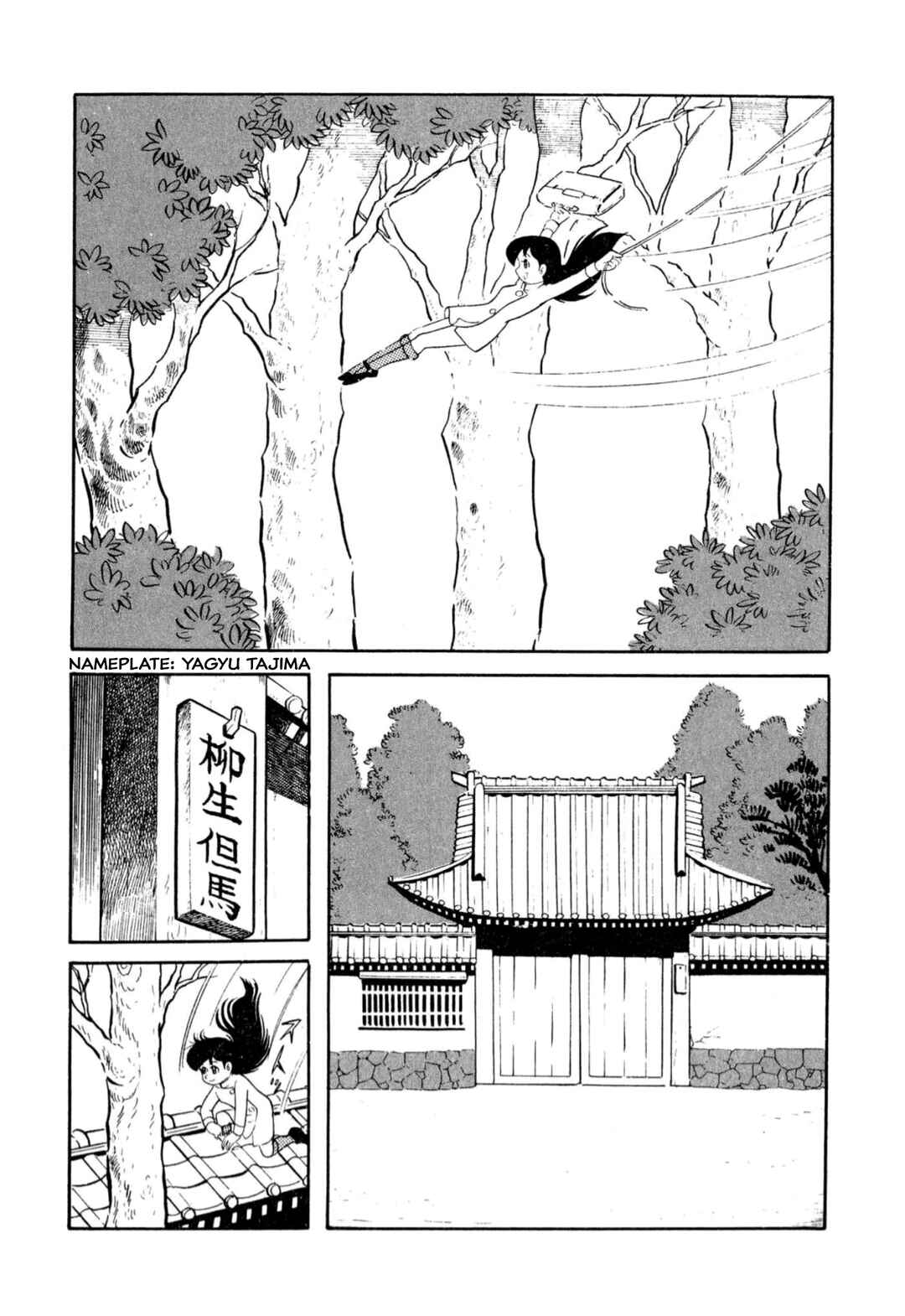 Page 4 Chapter 8 Shameless School