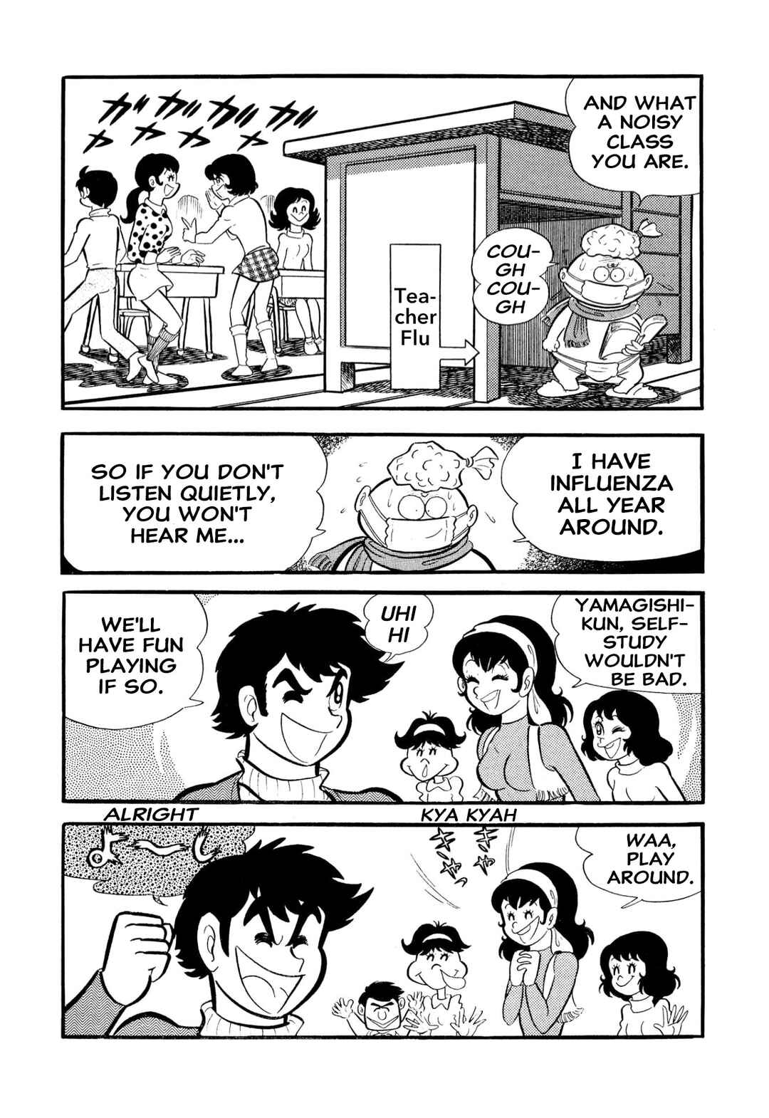 Page 10 Chapter 54 Shameless School