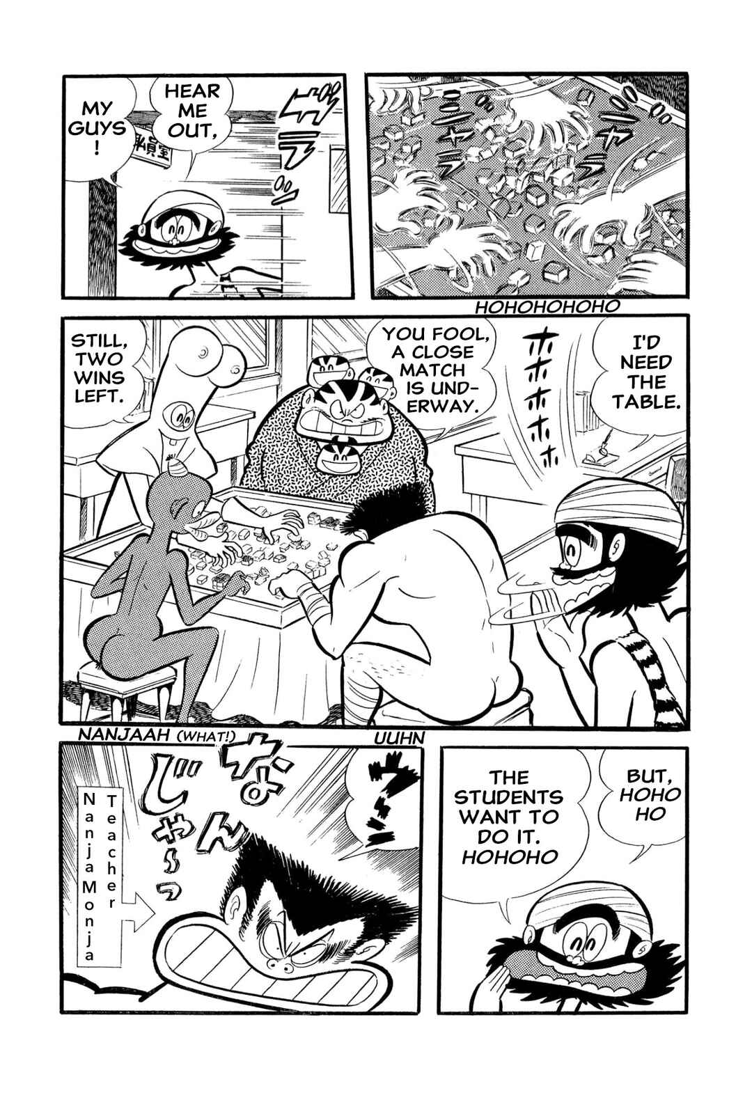Page 18 Chapter 54 Shameless School
