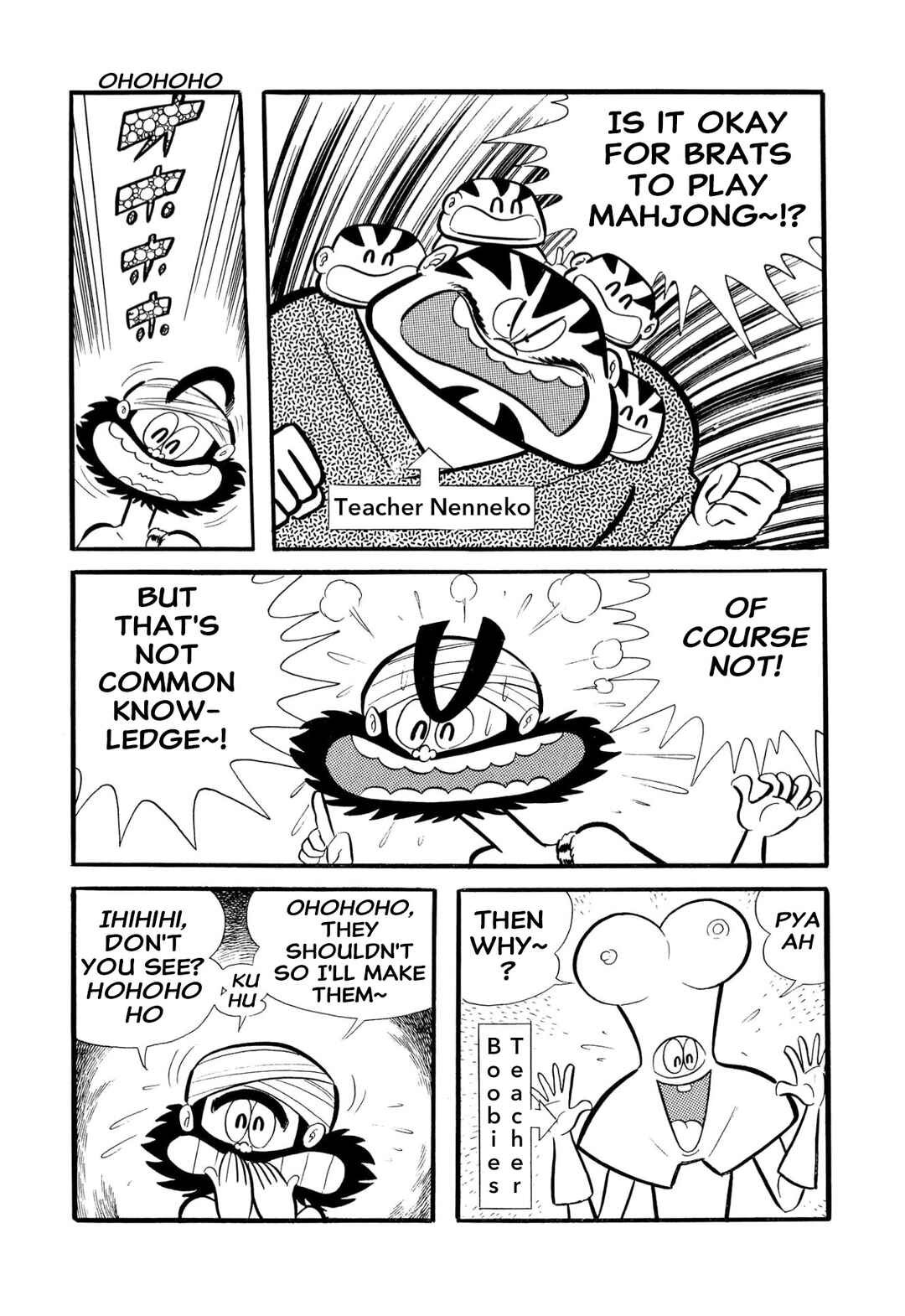 Page 19 Chapter 54 Shameless School