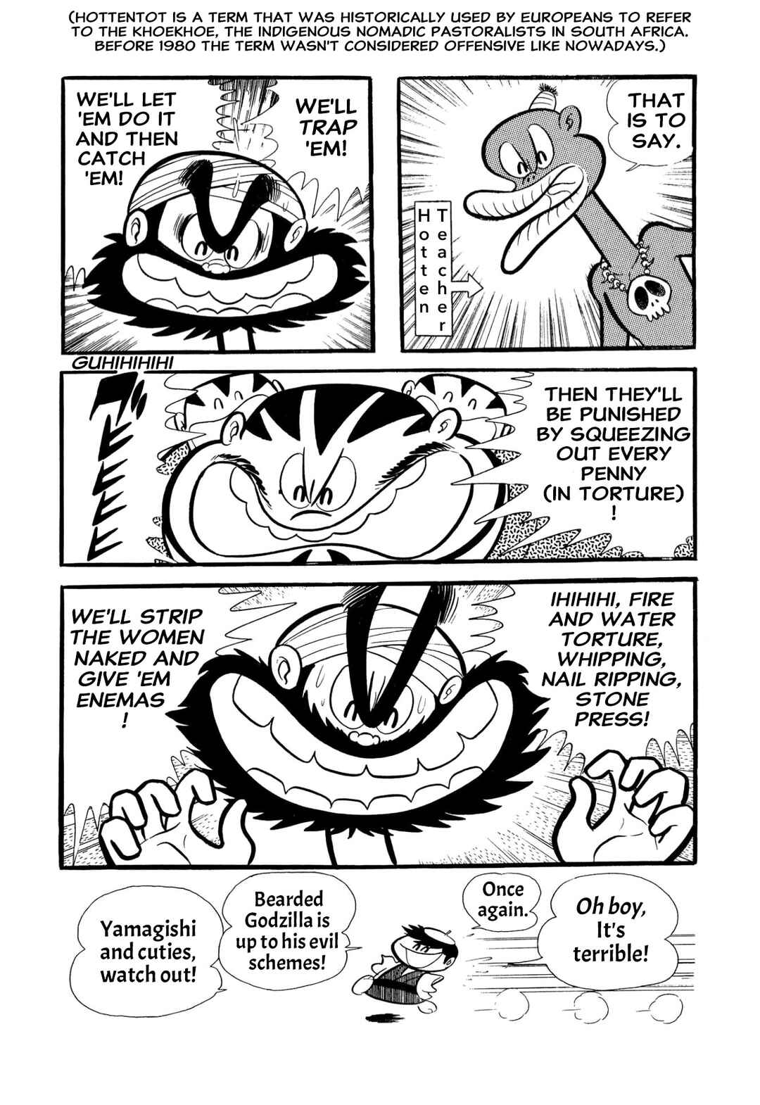 Page 20 Chapter 54 Shameless School