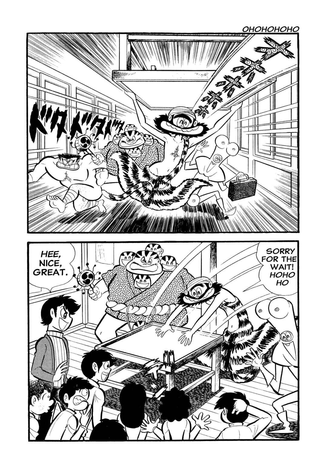 Page 21 Chapter 54 Shameless School